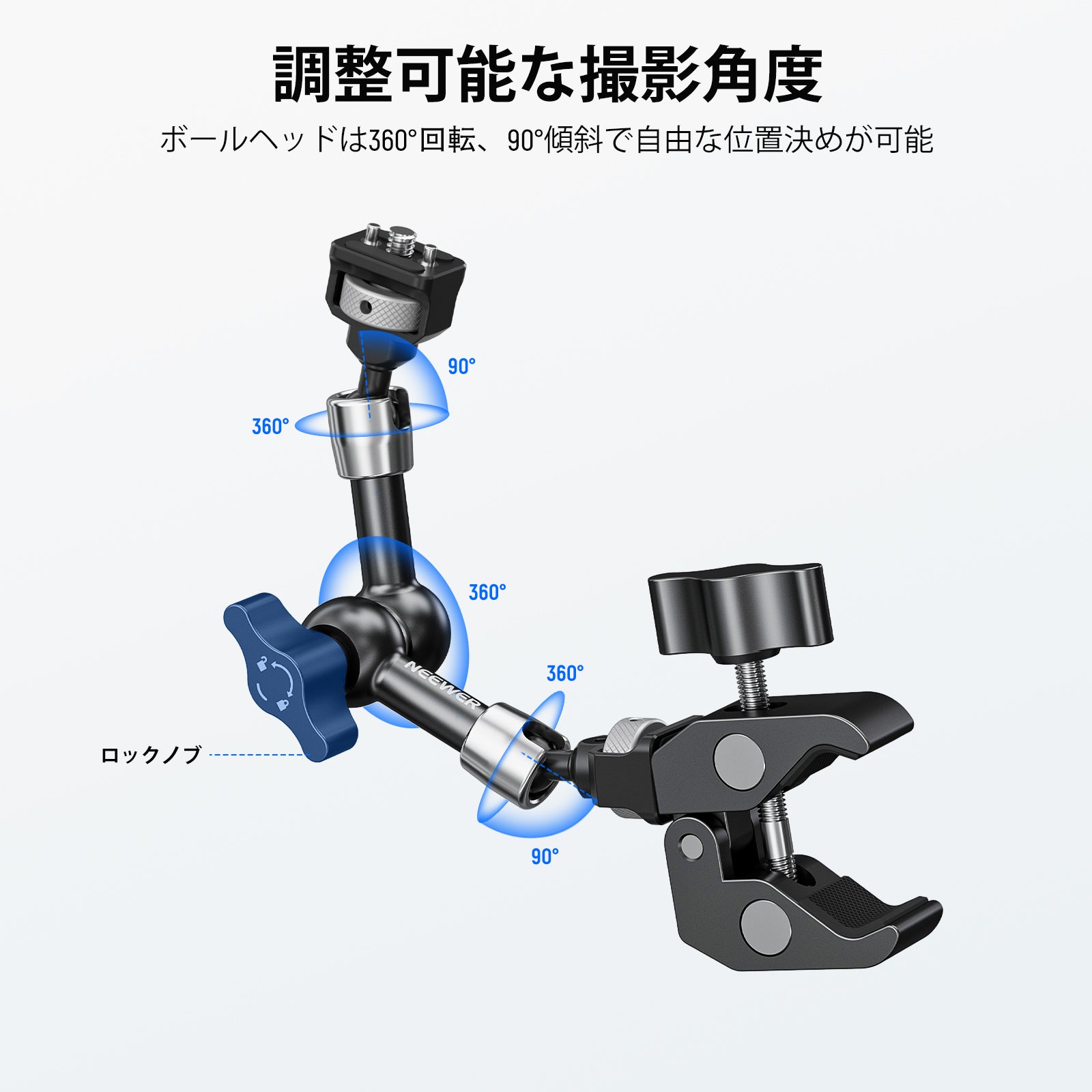 NEEWER ST07C/ST16C マジックアーム クランプ付き – NEEWER.JP