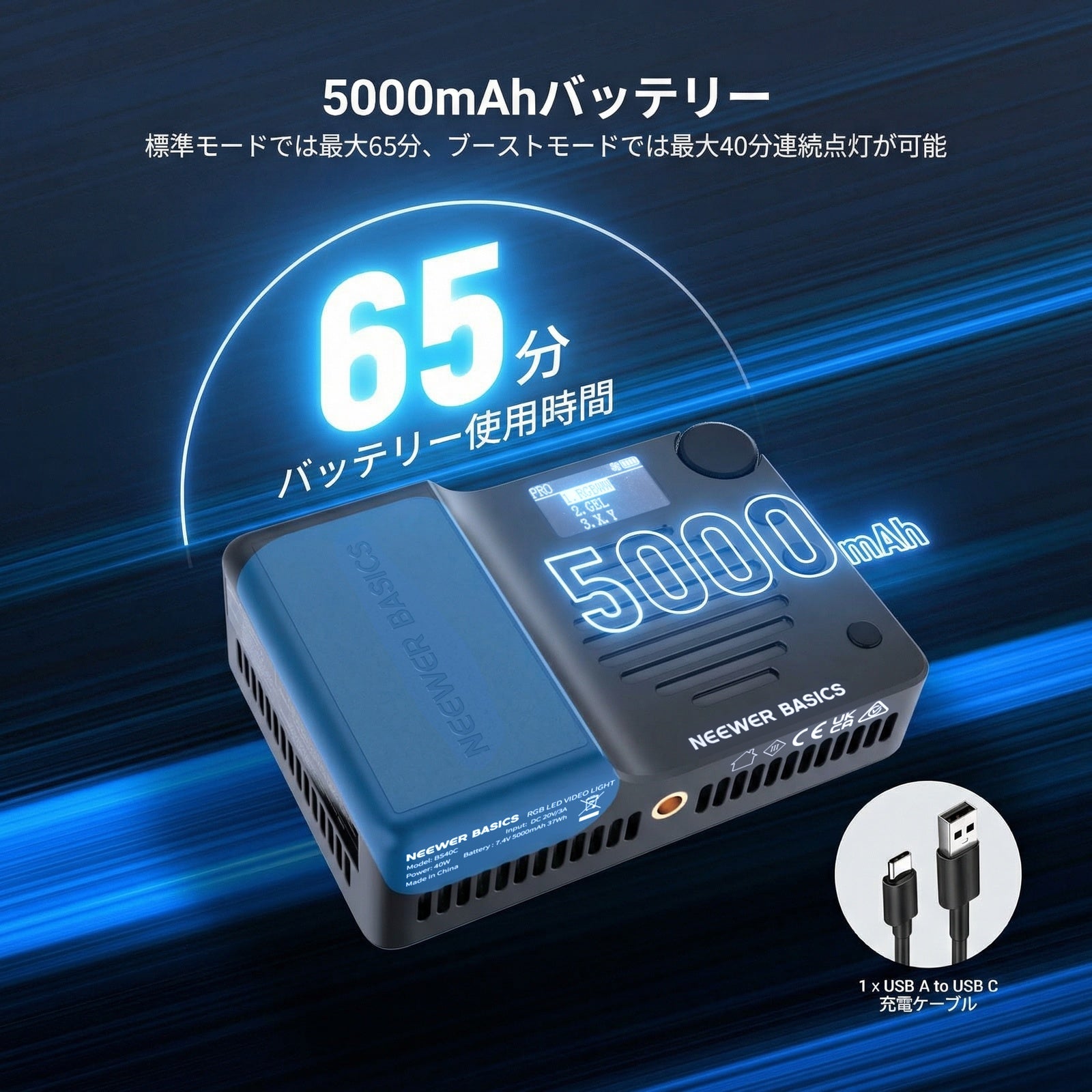 NEEWER BASICS BS40C マグネット式 RGB ビデオライト – NEEWER.JP
