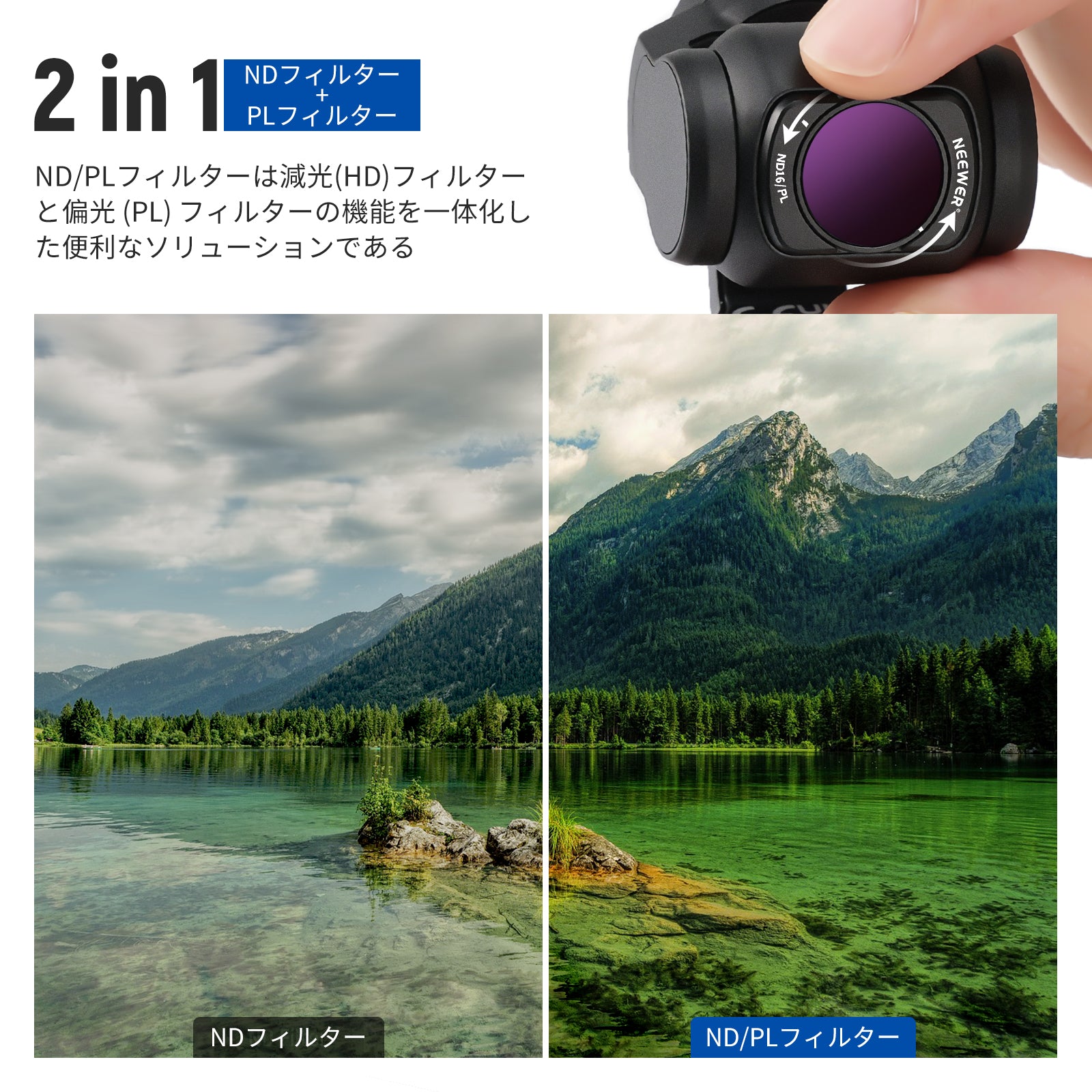 NEEWER 6パック マグネットND＆CPLフィルターセット コンパチブル DJI OSMO Pocket 3