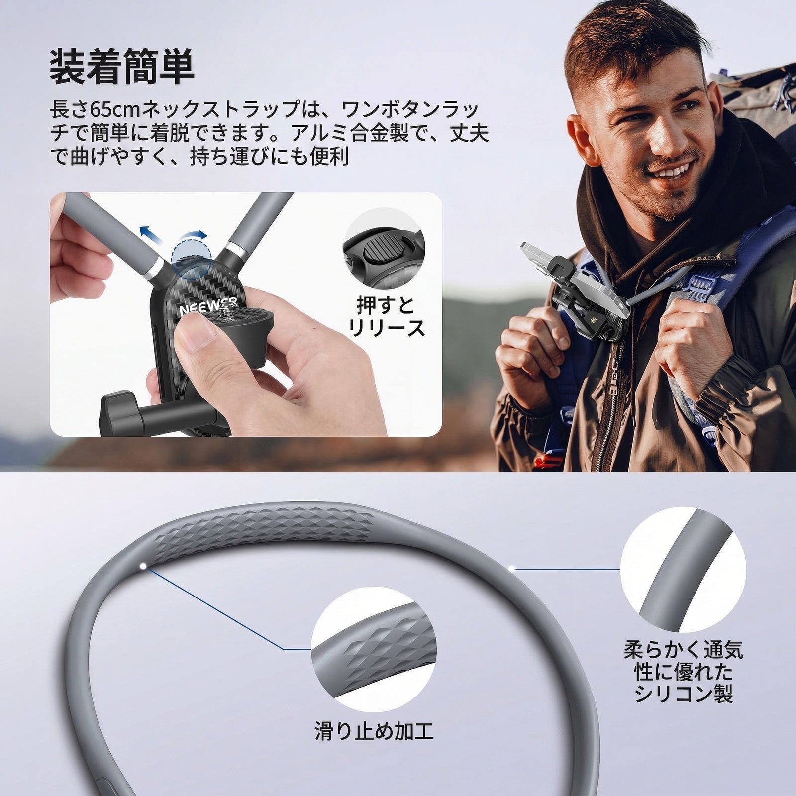 NEEWER GP48 ネックスマホホルダー – NEEWER.JP