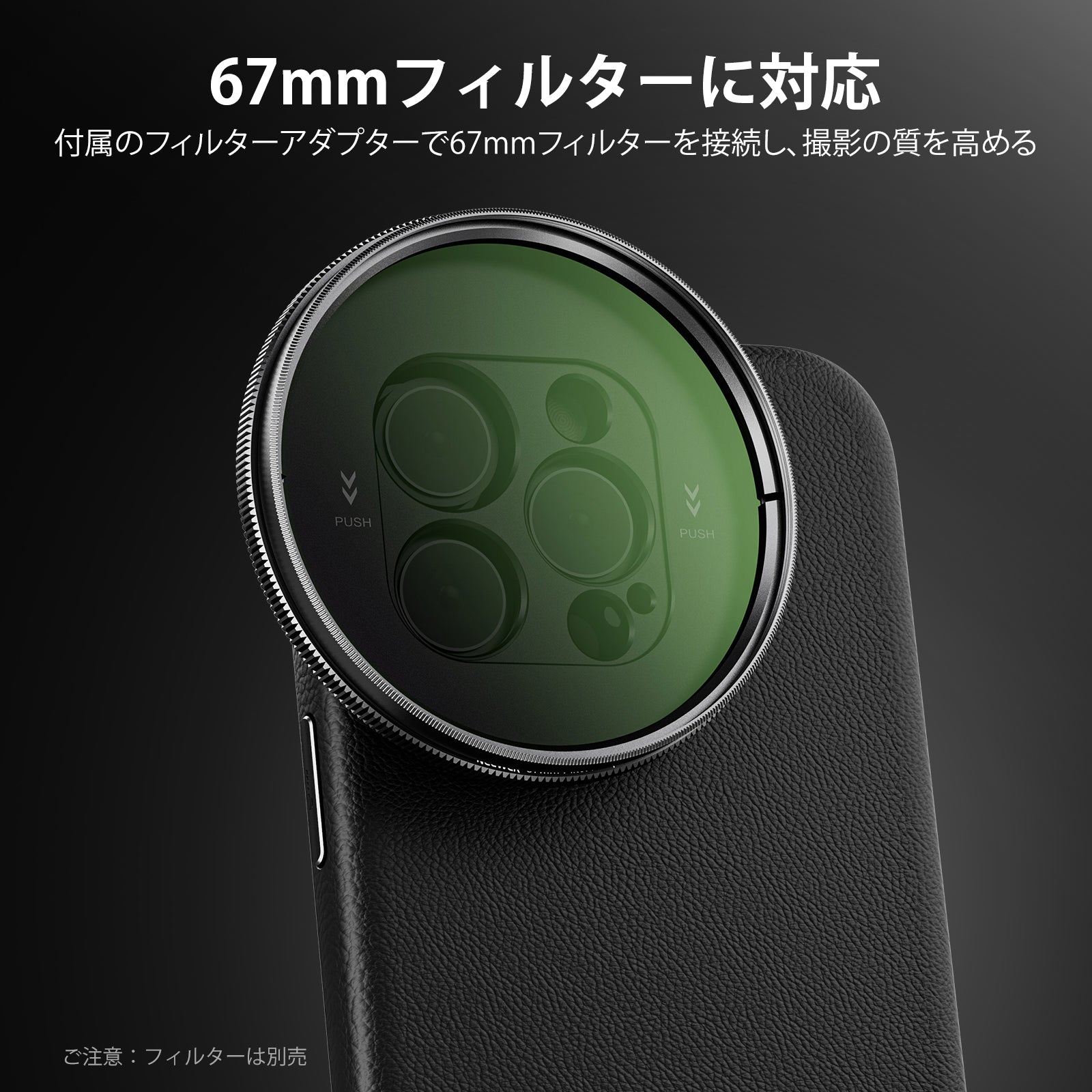 NEEWER PA083/PA084 スマホケース iPhone 16 Pro/Pro Max用 – NEEWER.JP