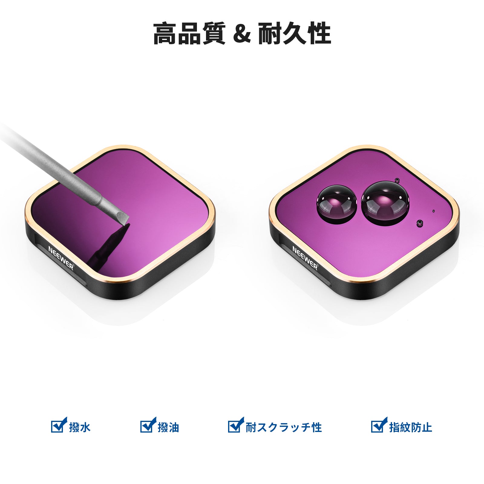 NEEWER 6パック NDフィルターセット Hero 13/11/10対応 – NEEWER.JP