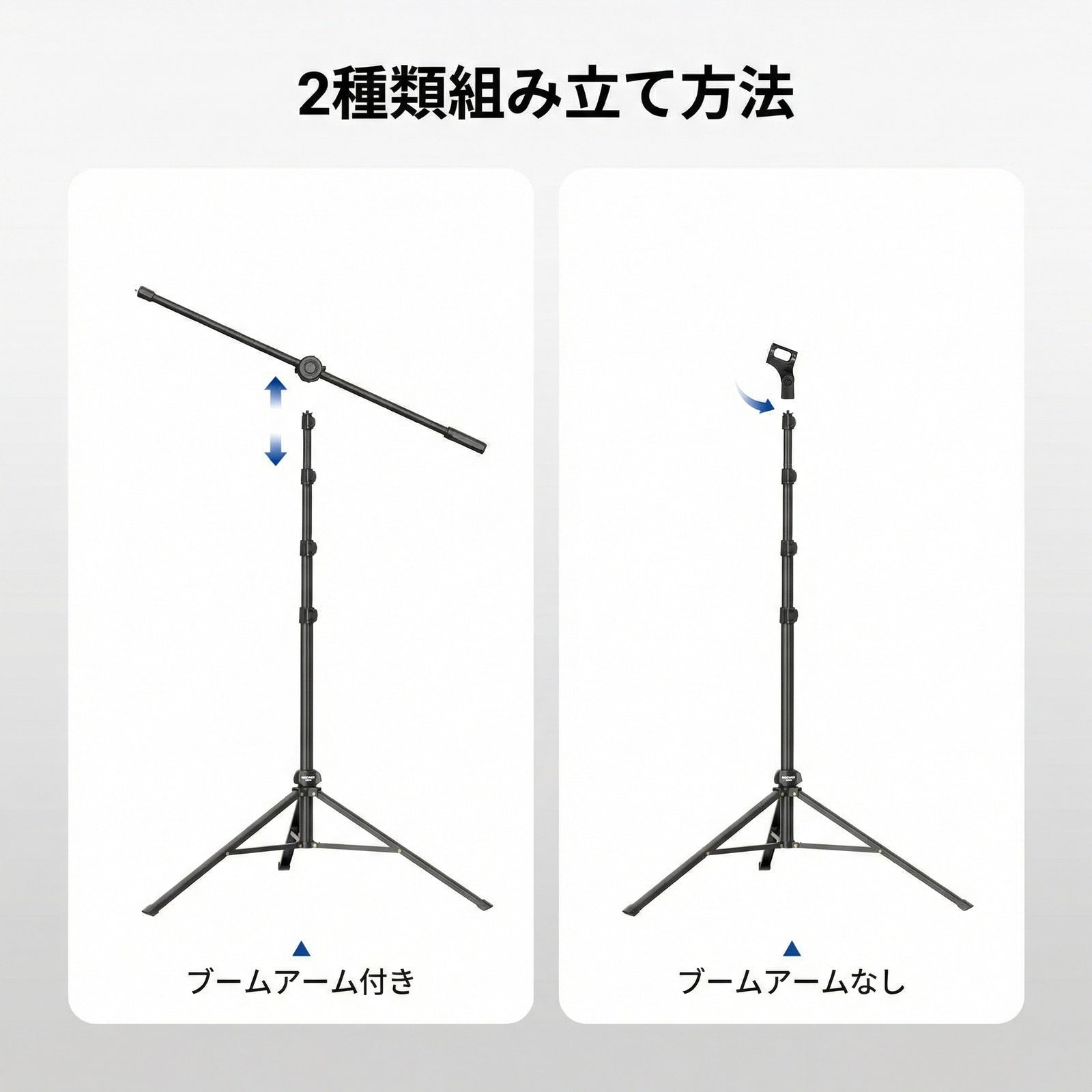 NEEWER MS046 マイクフロアスタンド – NEEWER.JP
