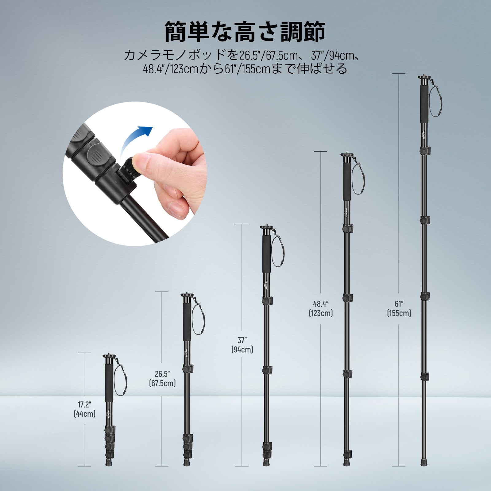 NEEWER TP41 155cm アルミ合金製 カメラ一脚 – NEEWER.JP