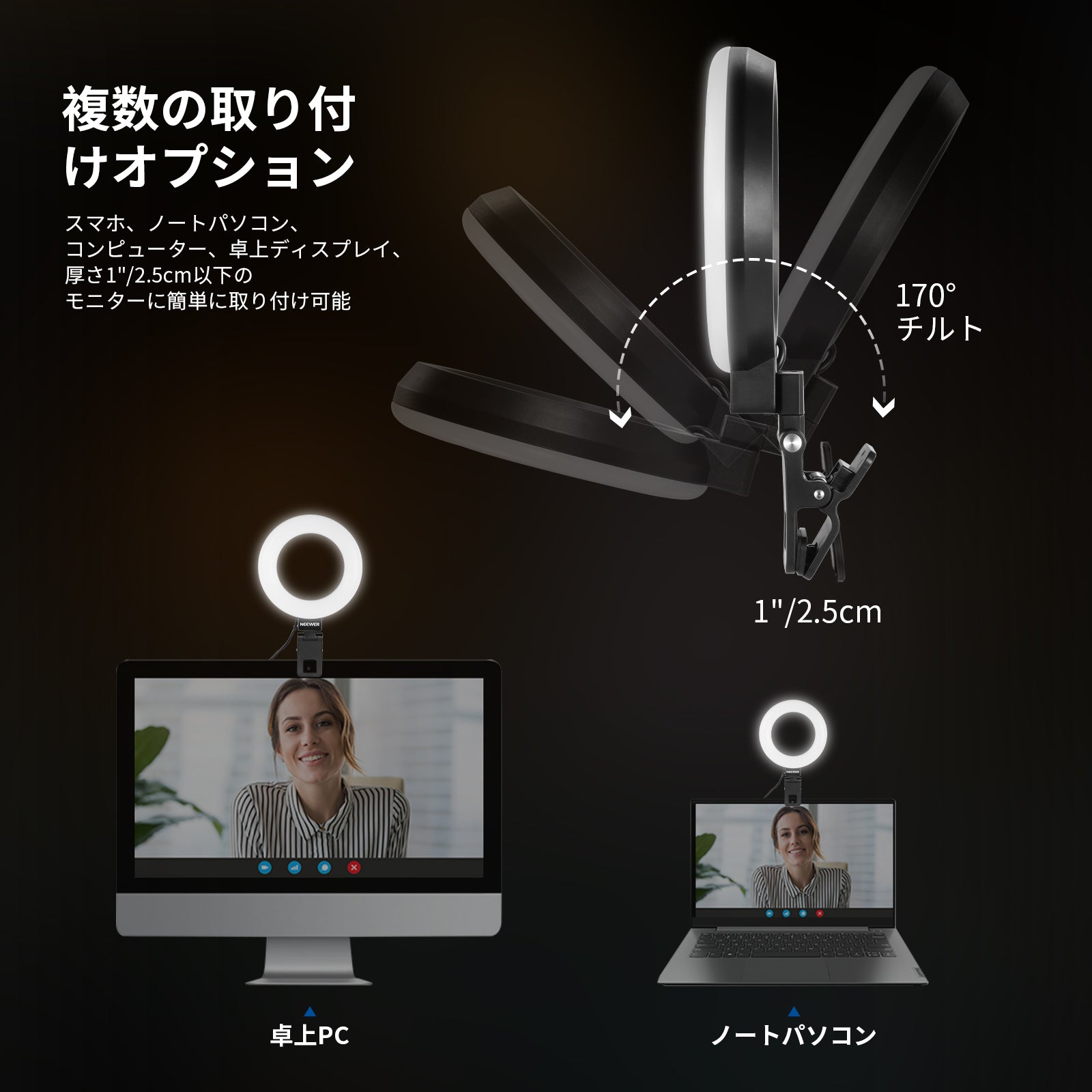 NEEWER BASICS BR60 5インチ ミニリングライト – NEEWER.JP