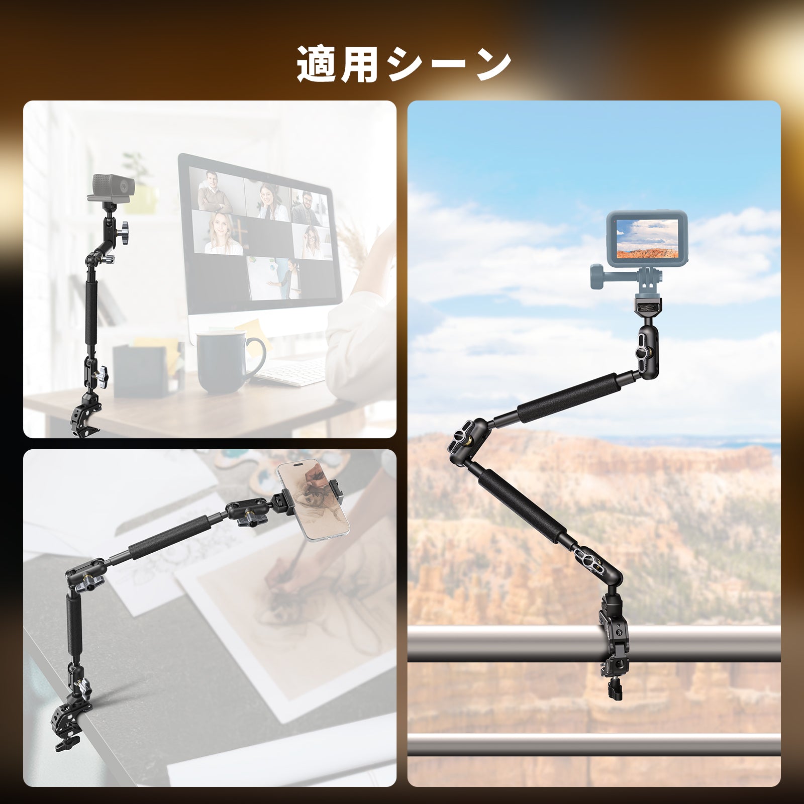 NEEWER UA057 55cmマジックアーム – NEEWER.JP