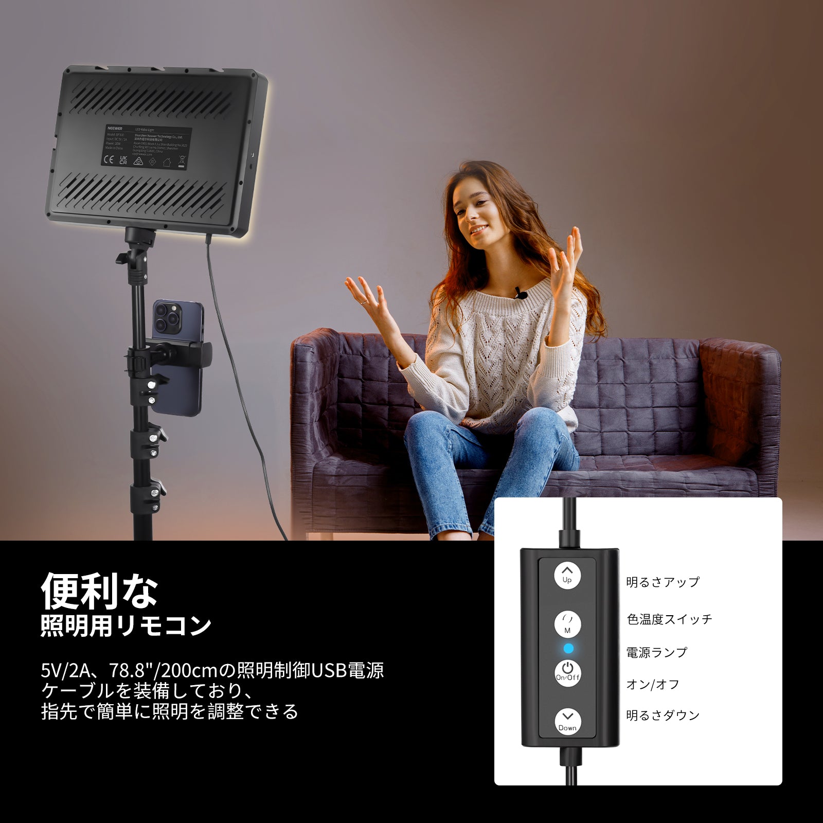 NEEWER BASICS 2パック BP300 二色LEDビデオライト – NEEWER.JP