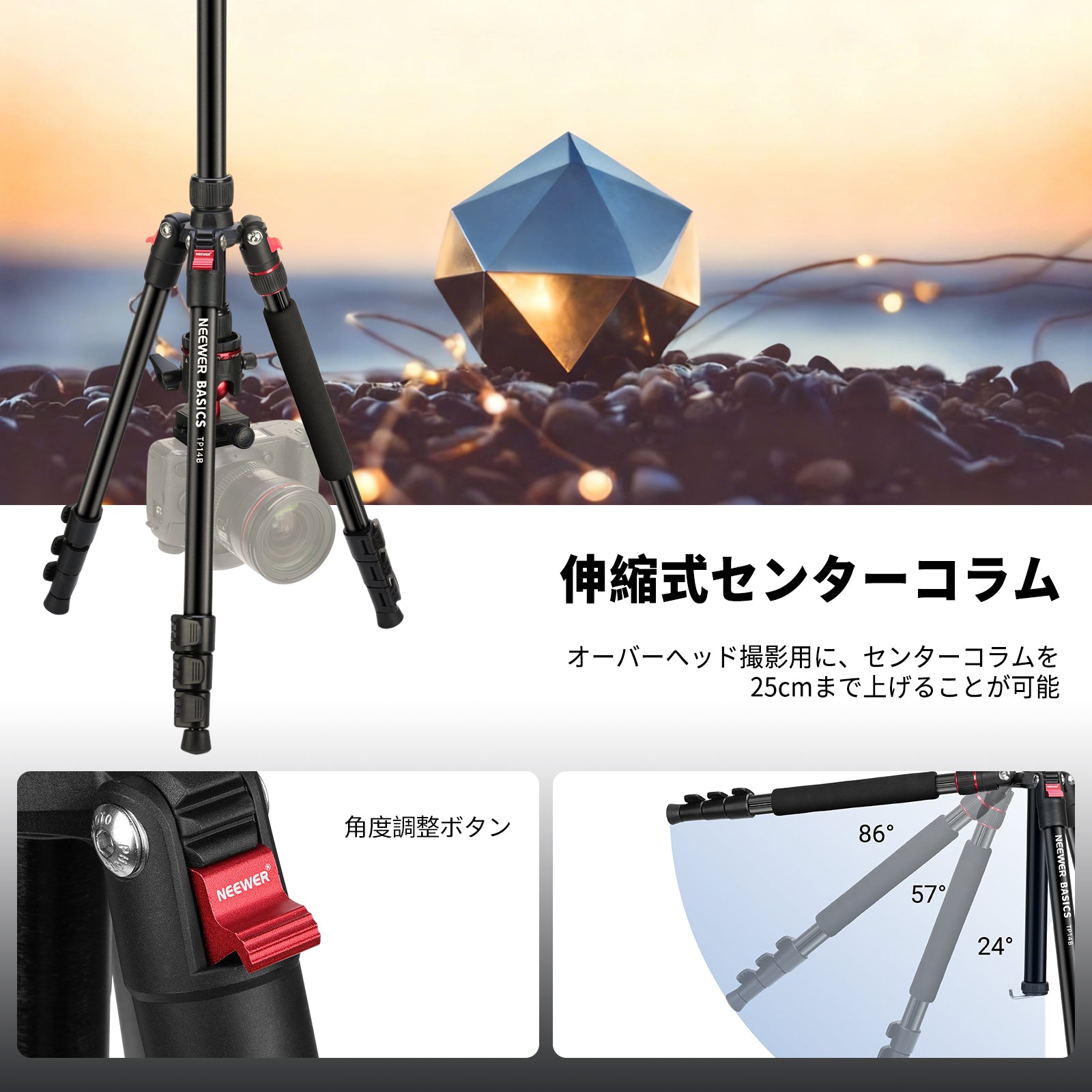 NEEWER BASICS TP14B 182cm カメラ三脚一脚 – NEEWER.JP