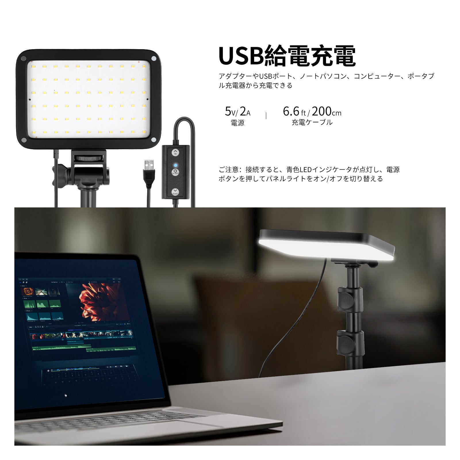 NEEWER BASICS BP66 2パック LEDビデオライト – NEEWER.JP