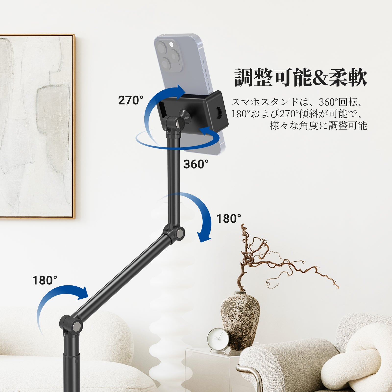 NEEWER ENTRY LEVEL VERSION X9 スマホフロアスタンド – NEEWER.JP