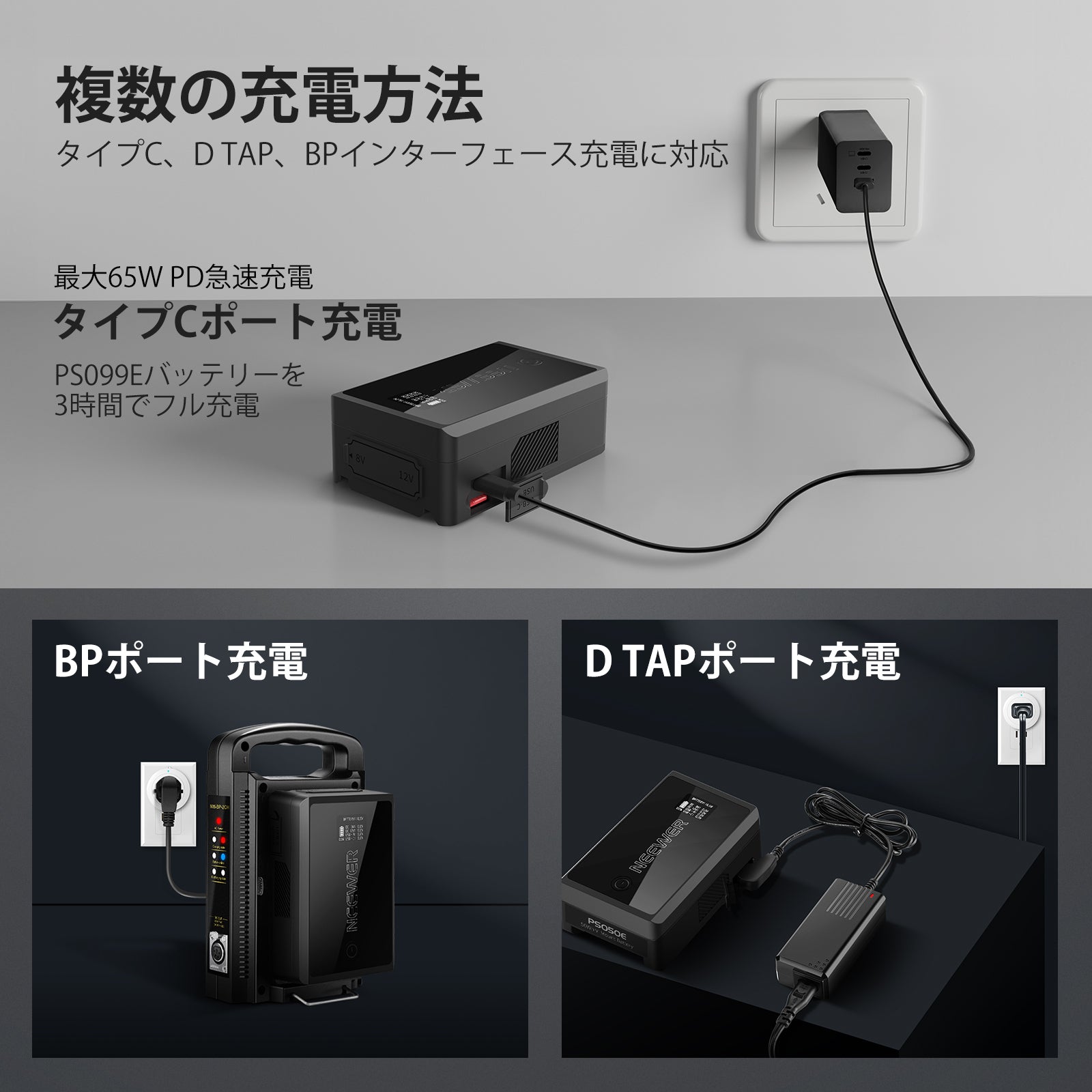 NEEWER PS050E 3450mAh 50Wh 14.54V ミニVマウントバッテリー – NEEWER.JP