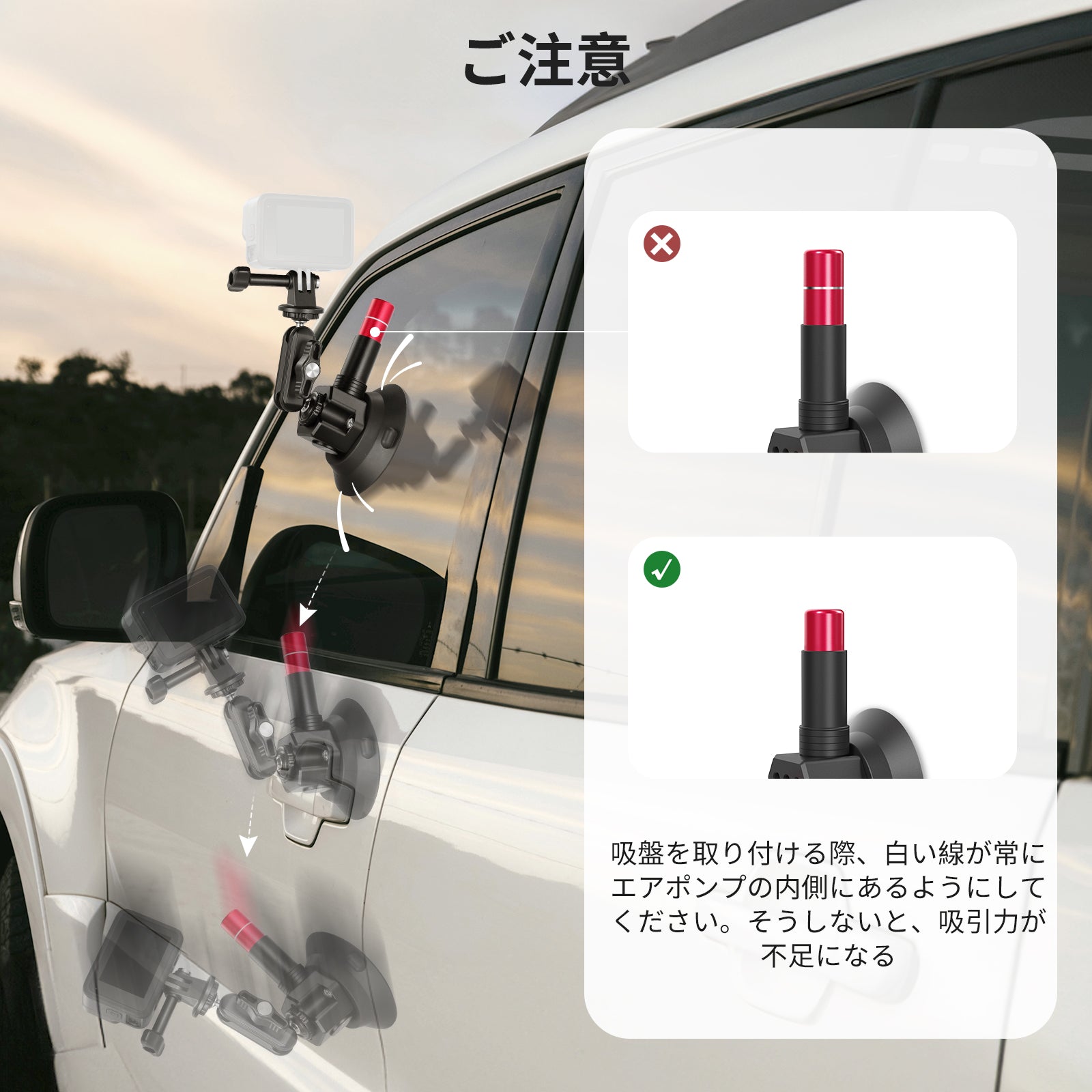 ハマさん専用 NEEWER CA136 トリプル吸盤 車載マウント – NEEWER.JP