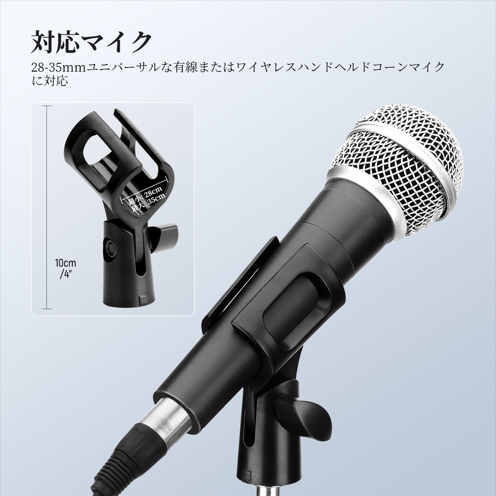 NEEWER BASICS MS019/MS018 マイクホルダー アクセサリーキット