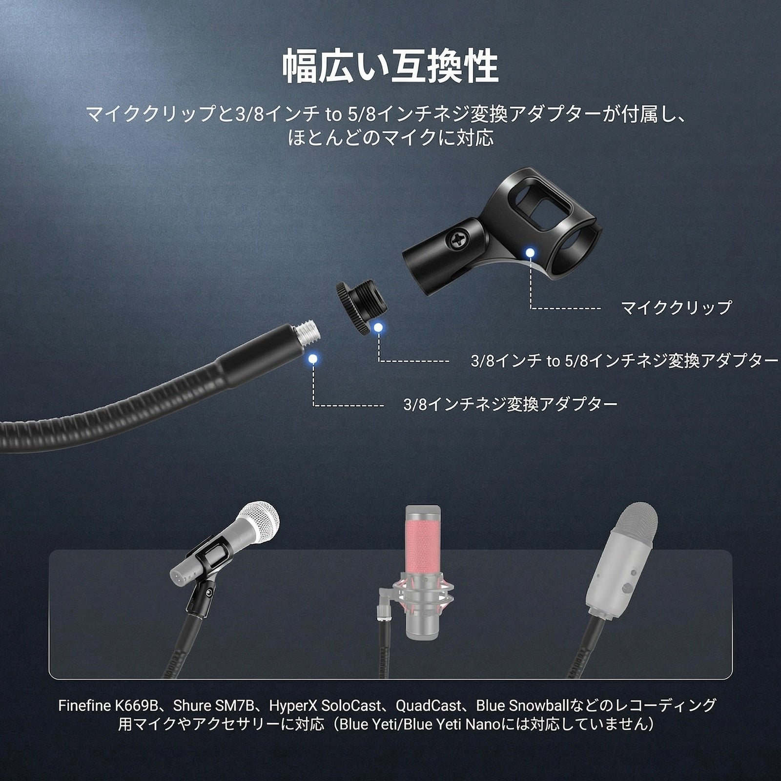 NEEWER MS016 卓上マイクスタンド フレキシブルアーム付き – NEEWER.JP