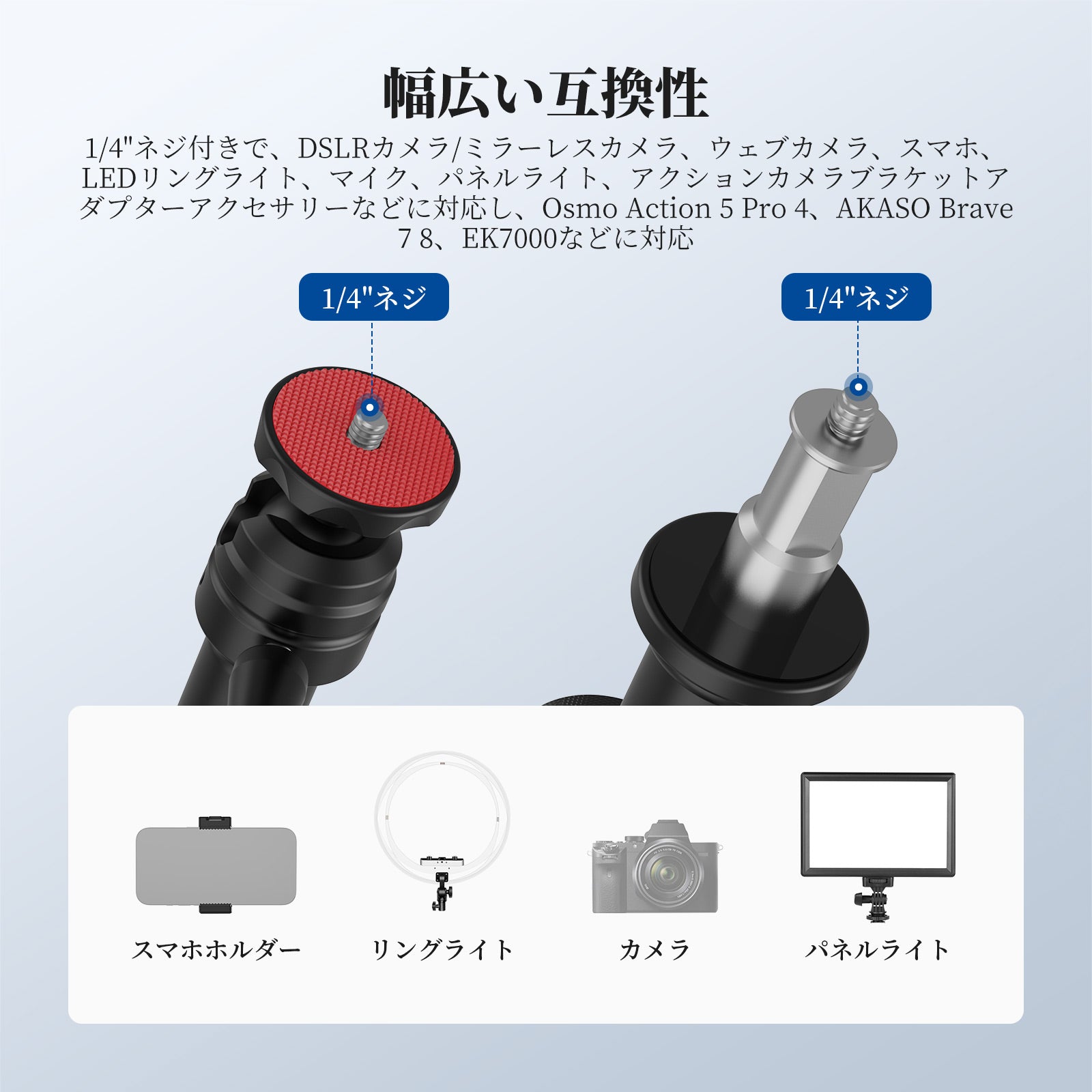 NEEWER DS024 オーバーヘッド カメラ卓上マウントスタンド – NEEWER.JP