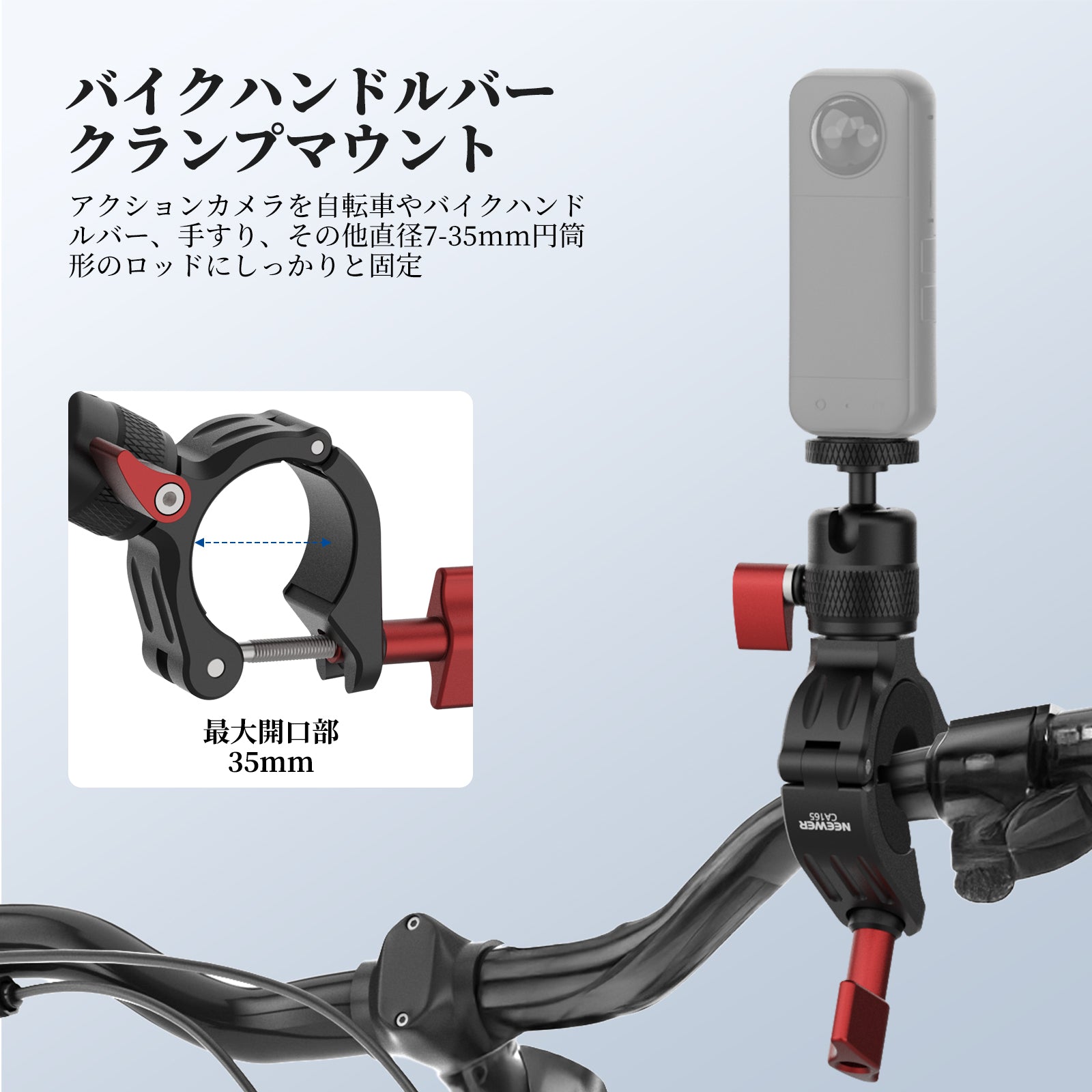NEEWER CA165 バイクハンドルバーマウント コンパチブル Osmo Action