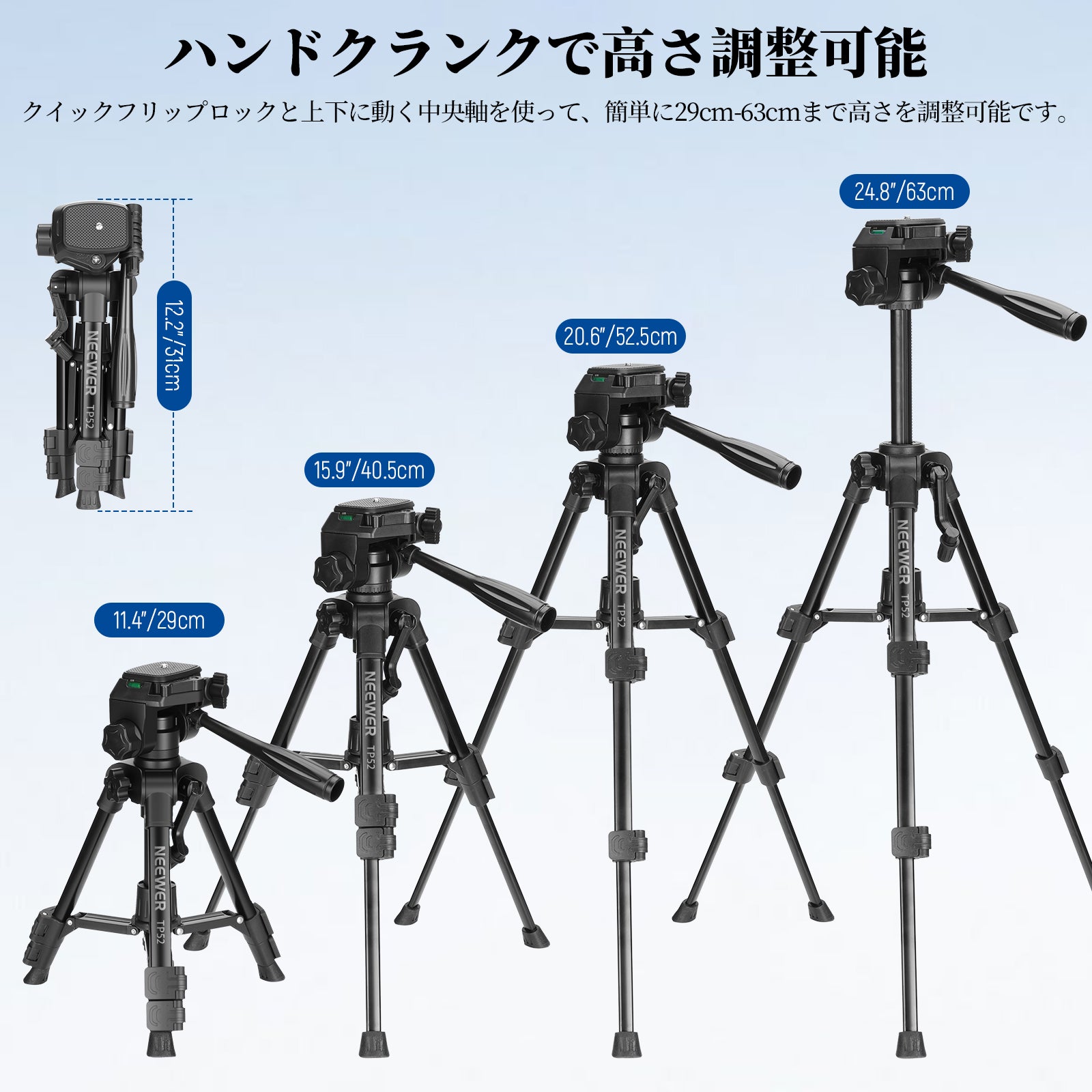 NEEWER ENTRY LEVEL VERSION TP52 ミニ 卓上三脚 – NEEWER.JP