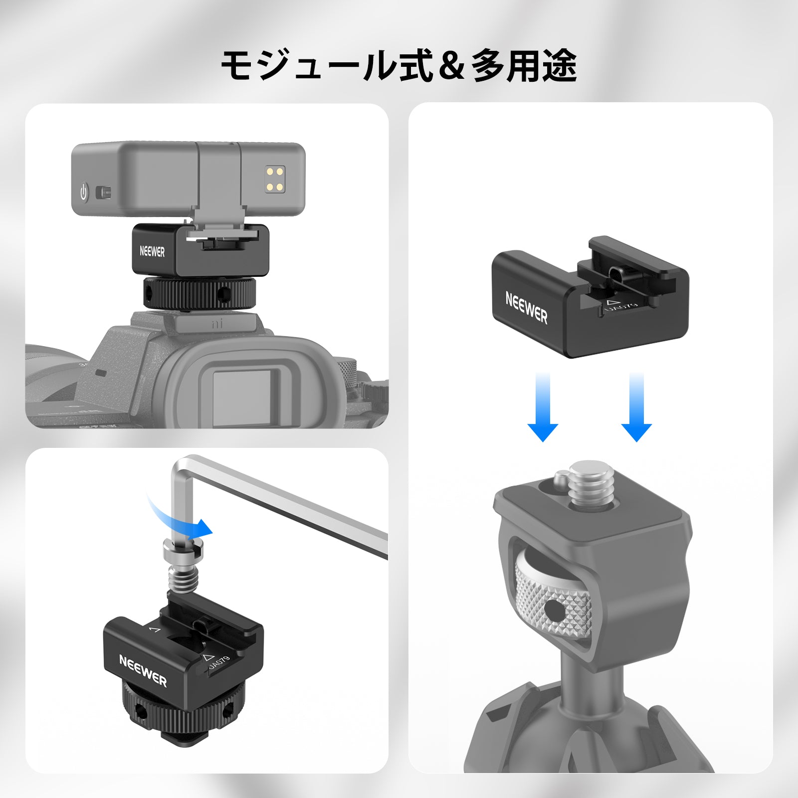 NEEWER UA079 コールドシューマウントアダプター – NEEWER.JP