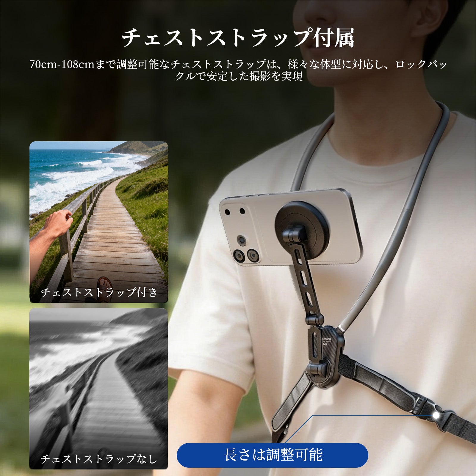 NEEWER GP47 マグネット式 スマホネックレスホルダー – NEEWER.JP