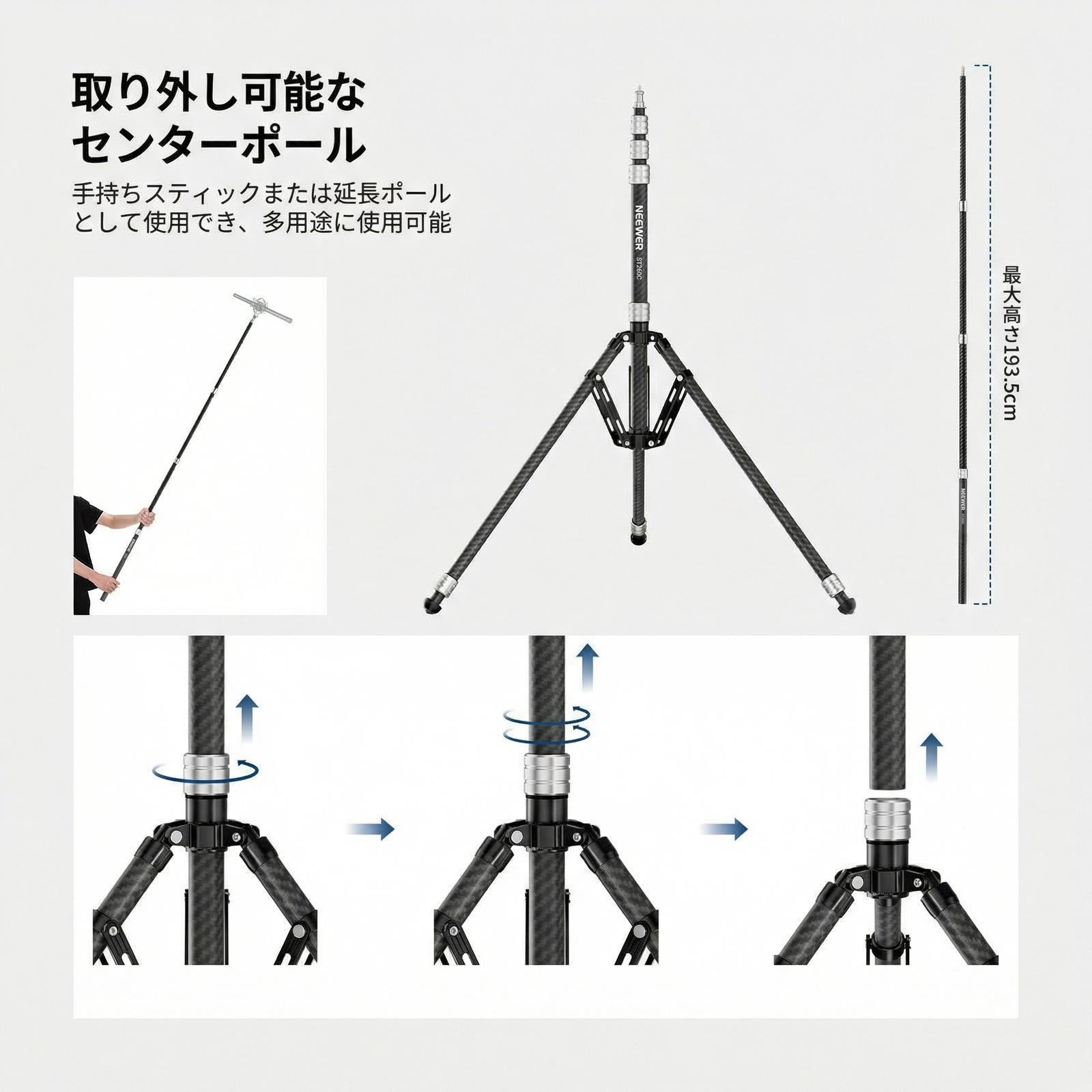 NEEWER ST260C 260cm カーボン製 ライトスタンド – NEEWER.JP