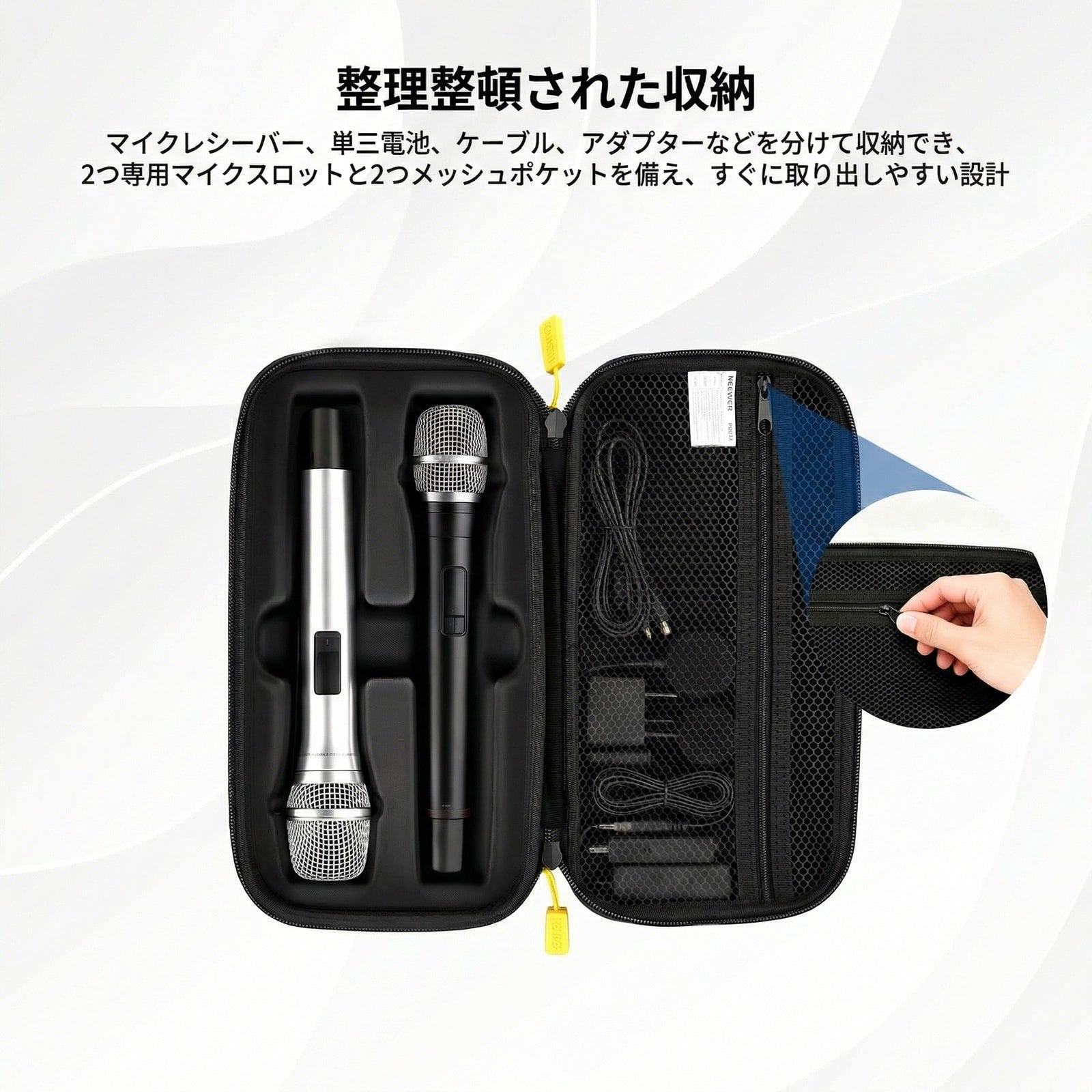 MICKER pro マイク 専用ケース付き マイカープロ ポータブル拡声器 スピーカー付きマイク 充電式