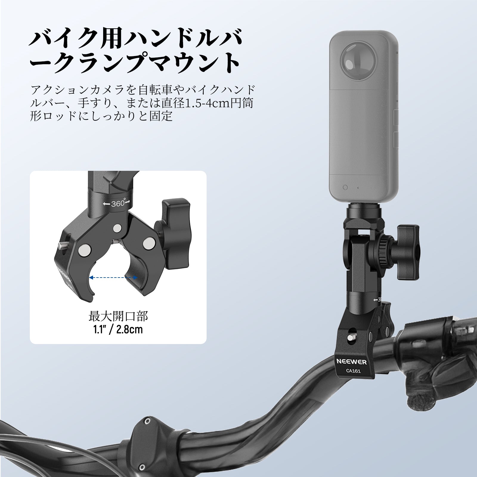 小物 M@nster NEEWER CA161 アクションカメラマウント – NEEWER.JP