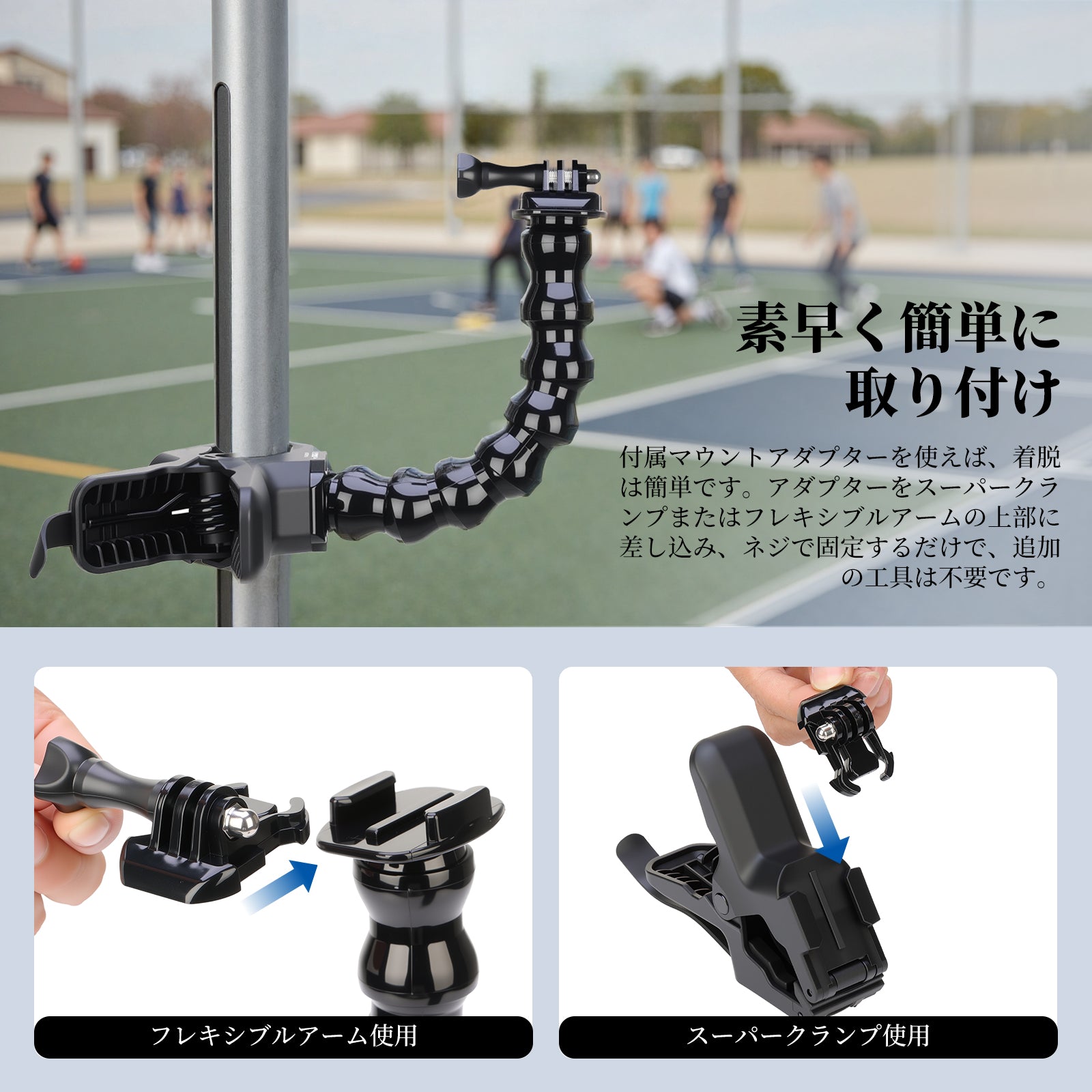NEEWER GP-80 クランプマウント アクションカメラ用 – NEEWER.JP