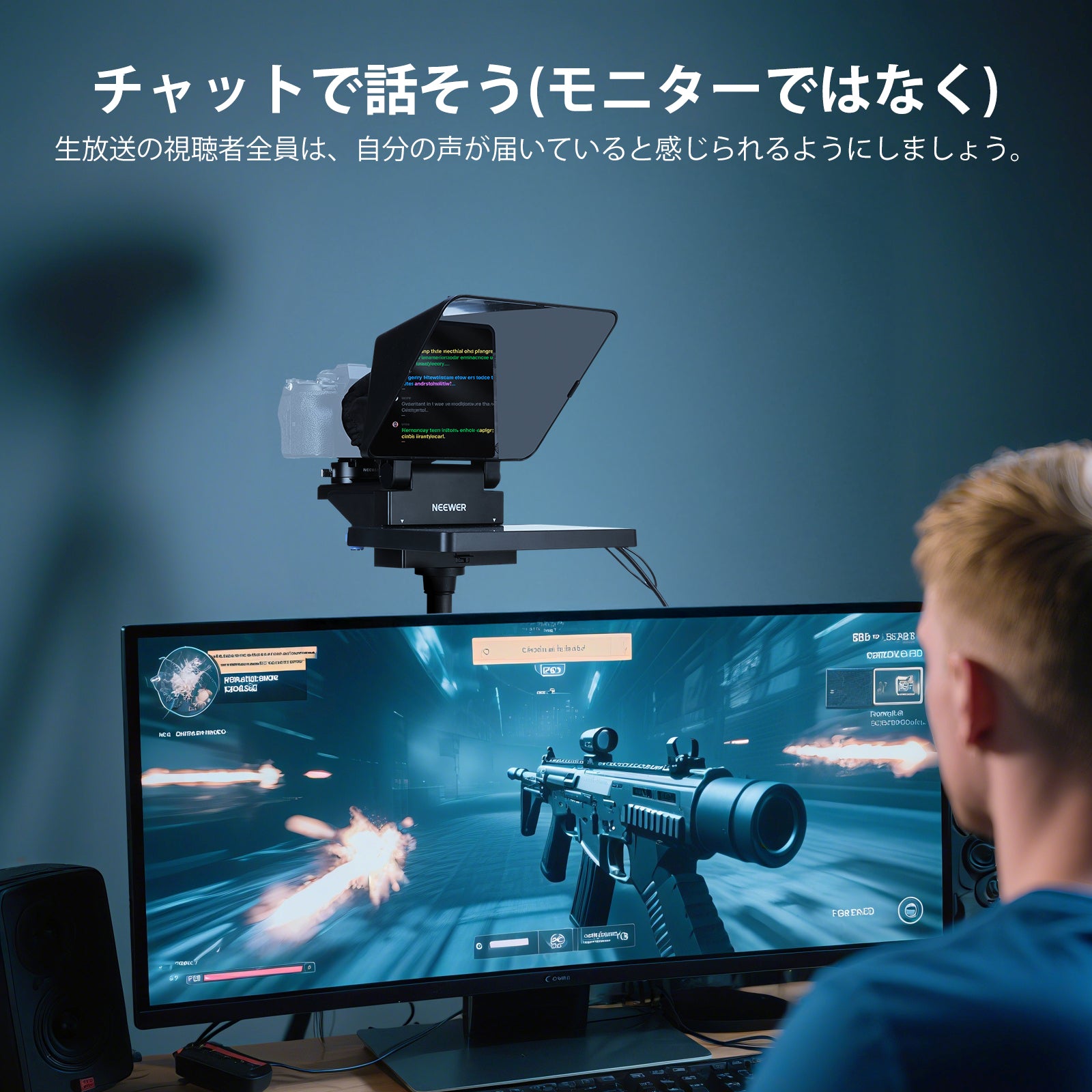 NEEWER X11 2 in 1 11インチ テレプロンプター モニター付き – NEEWER.JP