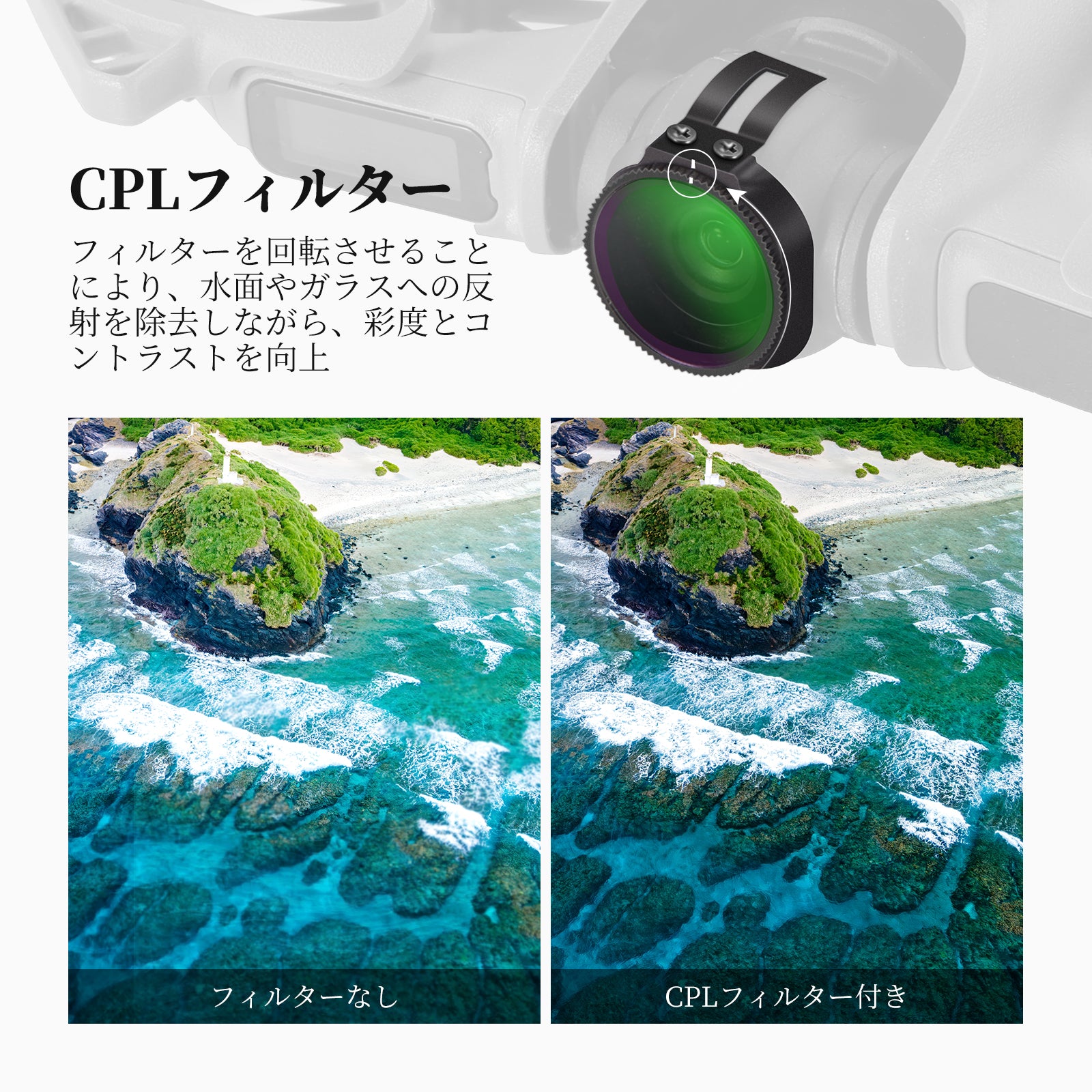 NEEWER フィルターセット DJI NEO 2対応 – NEEWER.JP