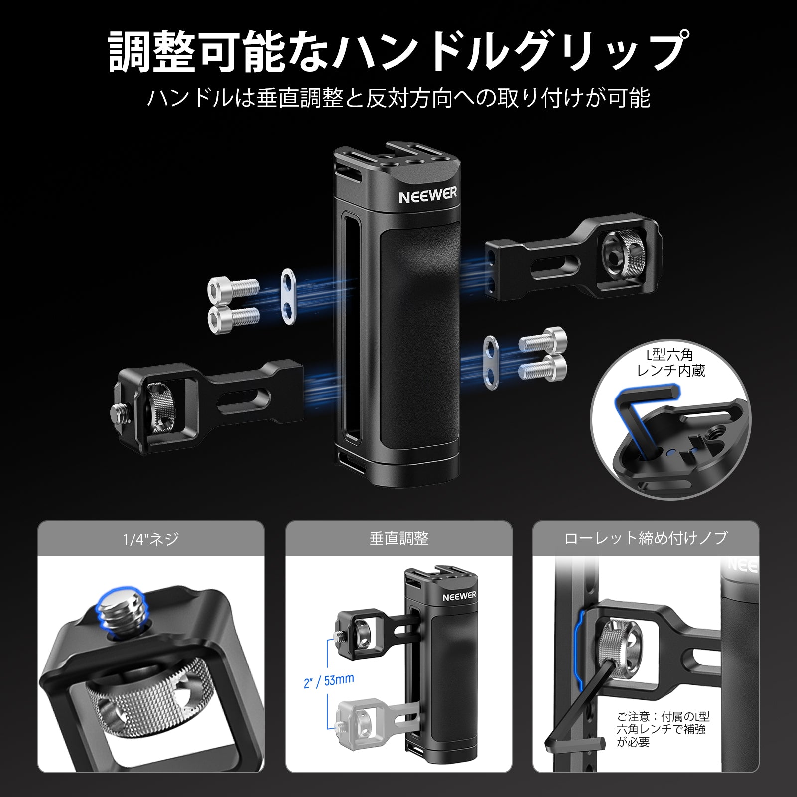 NEEWER PA009E スマホケージ ビデオリグ – NEEWER.JP