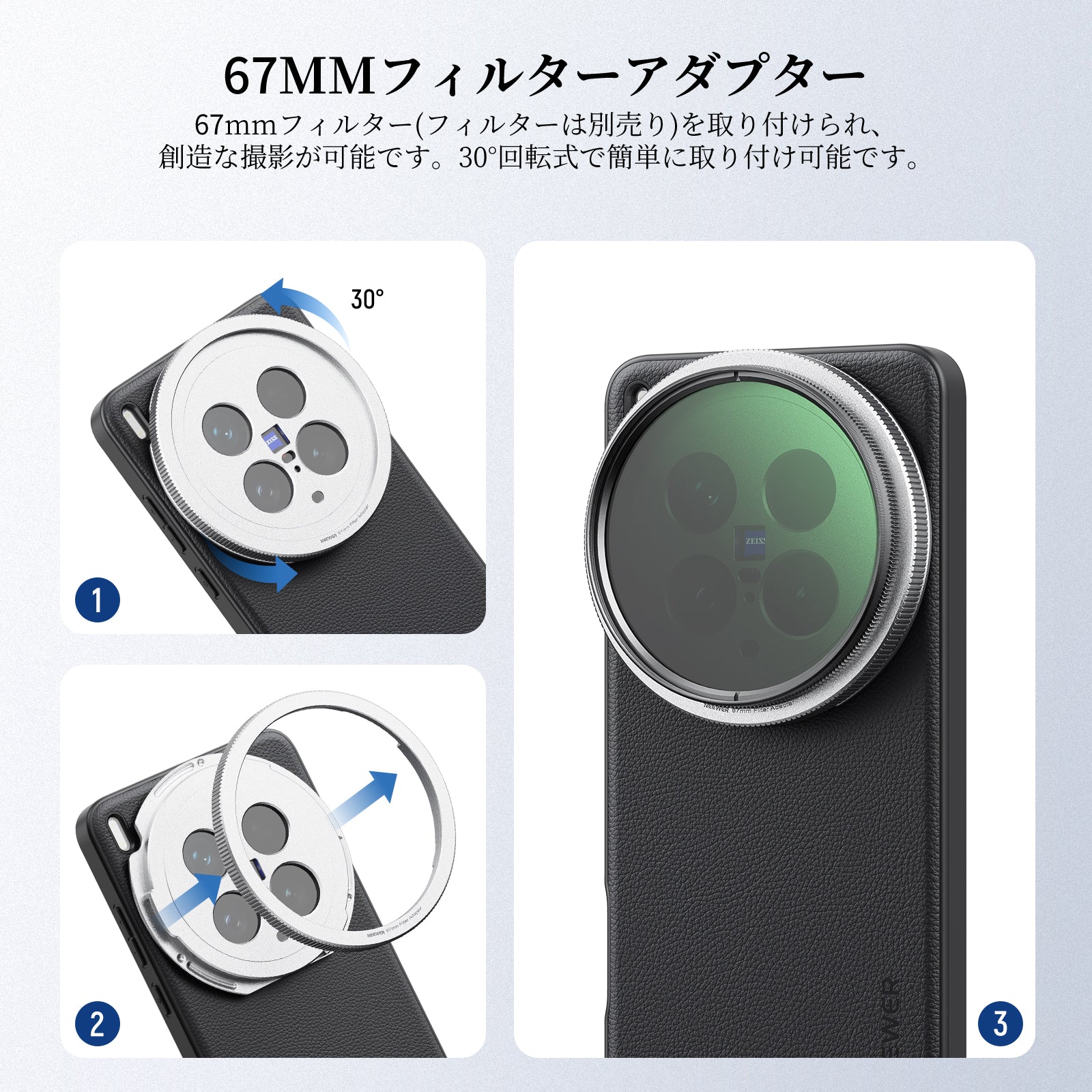 NEEWER PA115 スマホケース コンパチブルVIVO X200 Ultra/Pro – NEEWER.JP