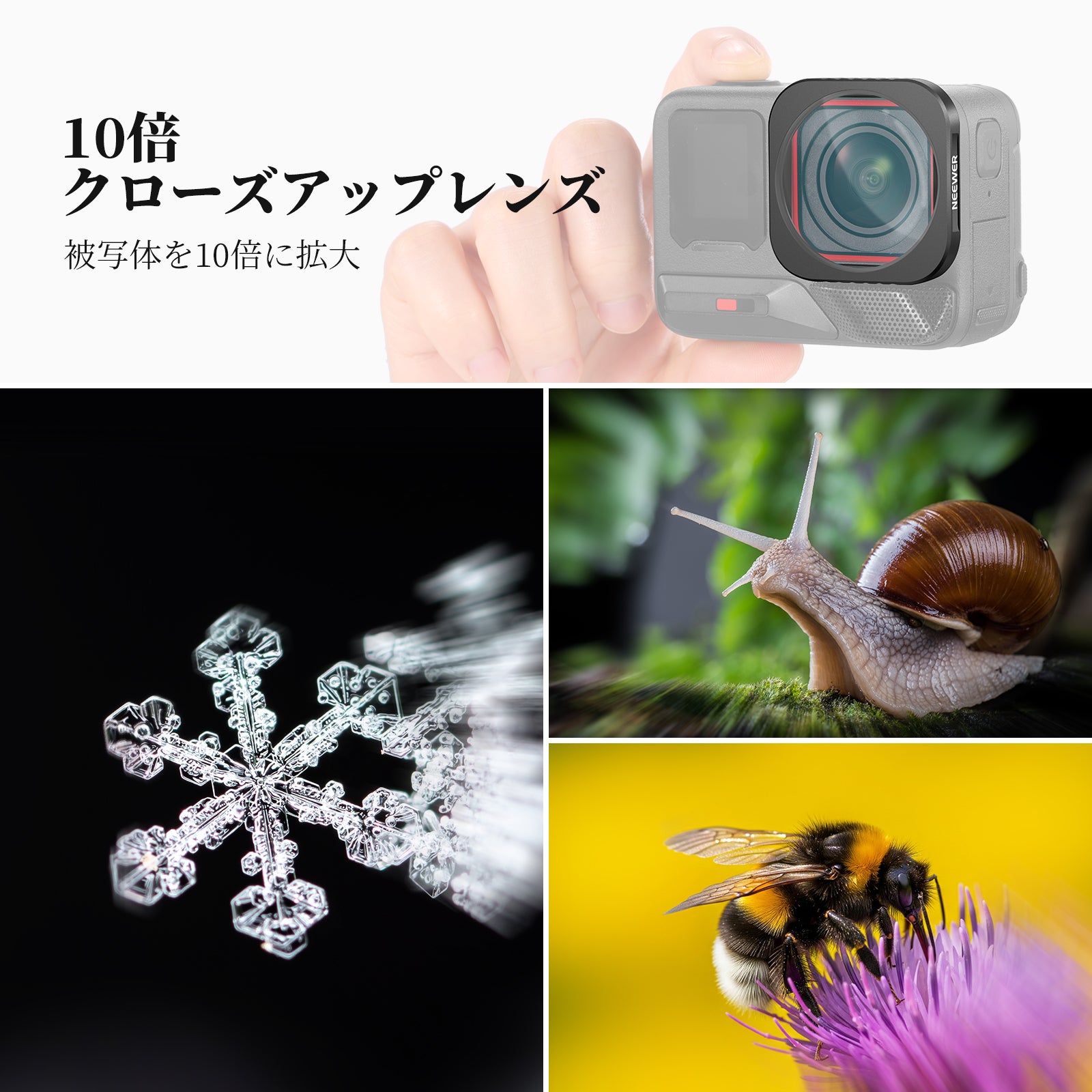 NEEWER LS-C40 10X マクロレンズ Insta360 Ace Pro/Ace Pro 2対応