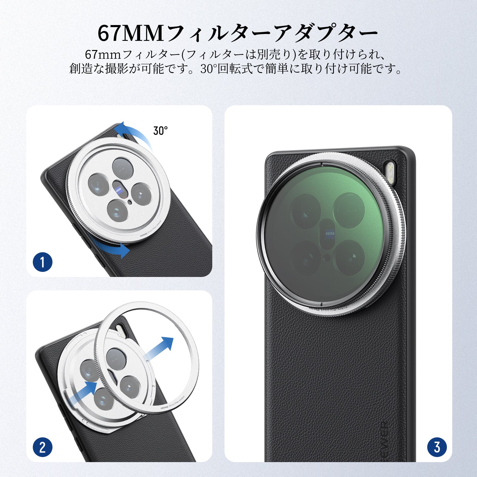 NEEWER PA113 スマホケース コンパチブル VIVO X100 Ultra – NEEWER.JP