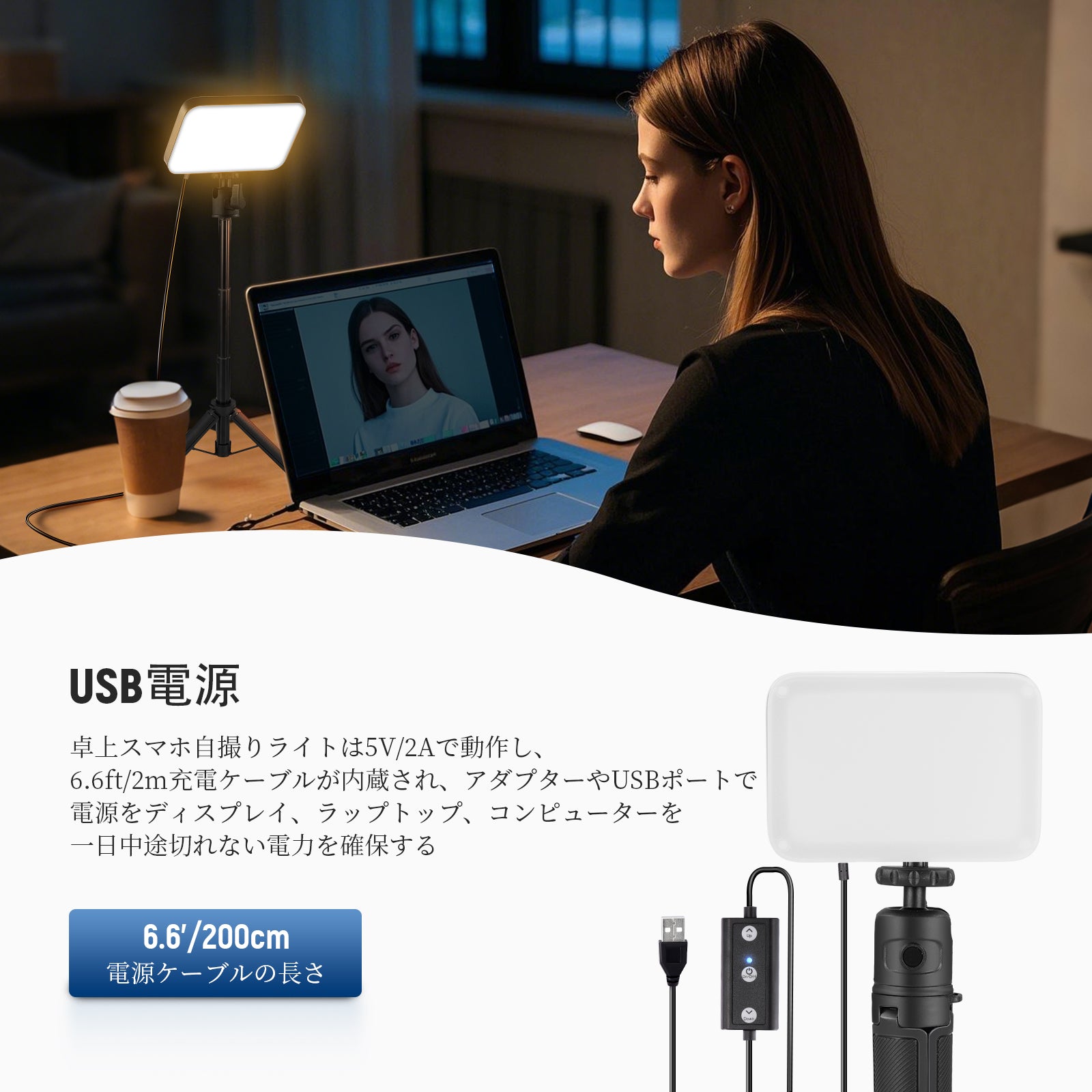 NEEWER BASICS BP66 LEDビデオライト – NEEWER.JP