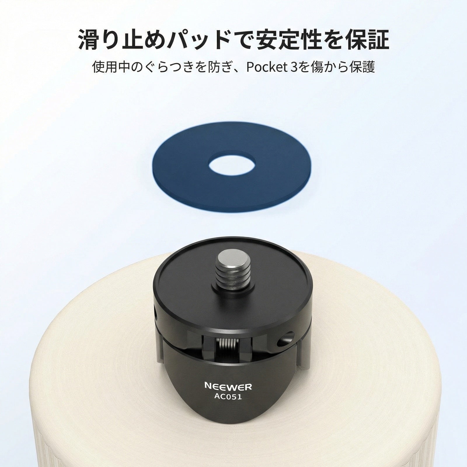 NEEWER AC051 ミニ三脚 Osmo Pocket 3対応 – NEEWER.JP