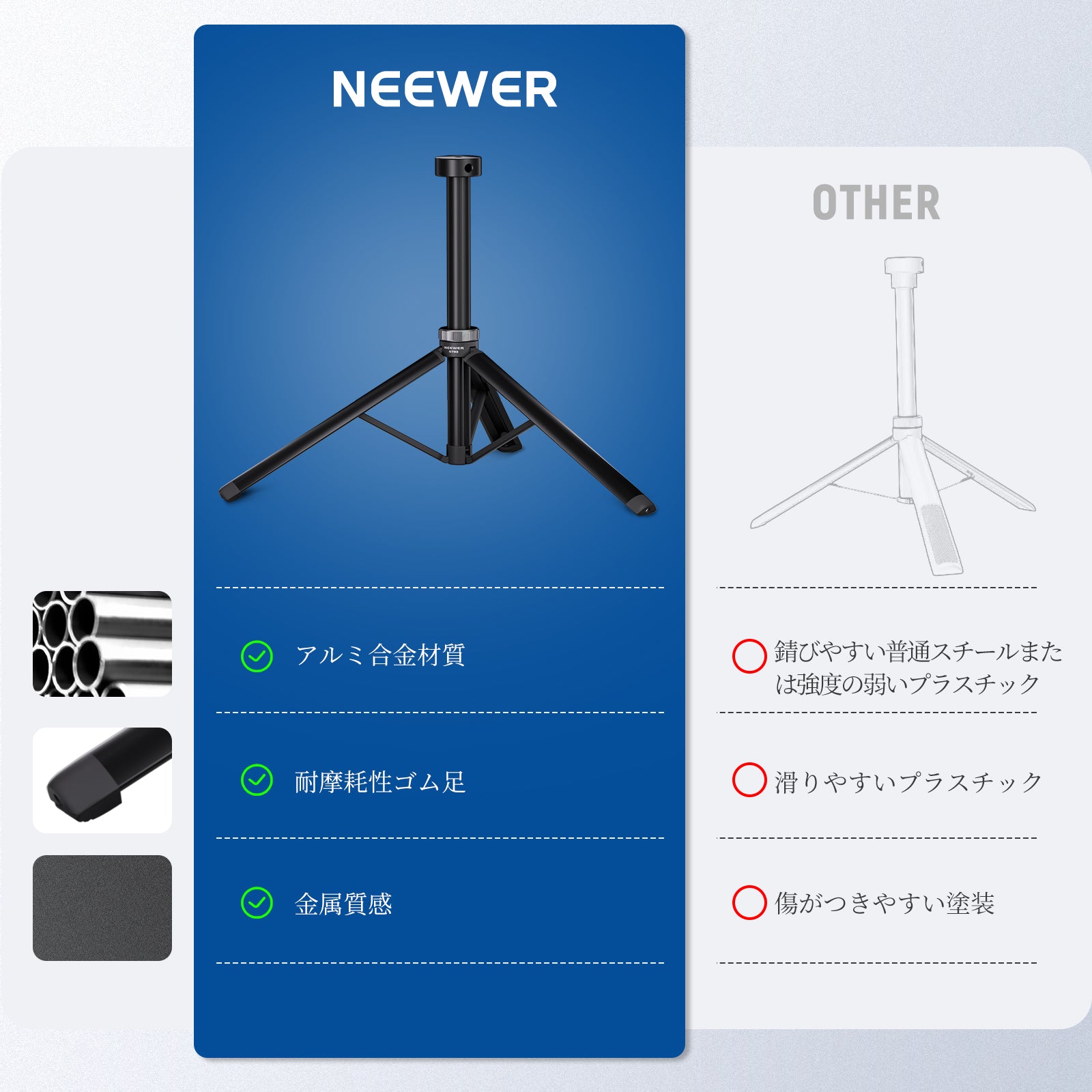 NEEWER ST93 36cm 衛星三脚 コンパチブル Starlink Mini – NEEWER.JP