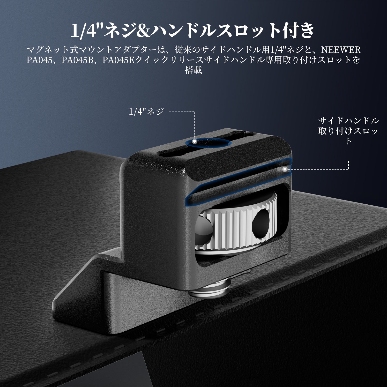 NEEWER PA093/PA094 サンシェード コンパチブル iPhone 16 Pro/Pro Max
