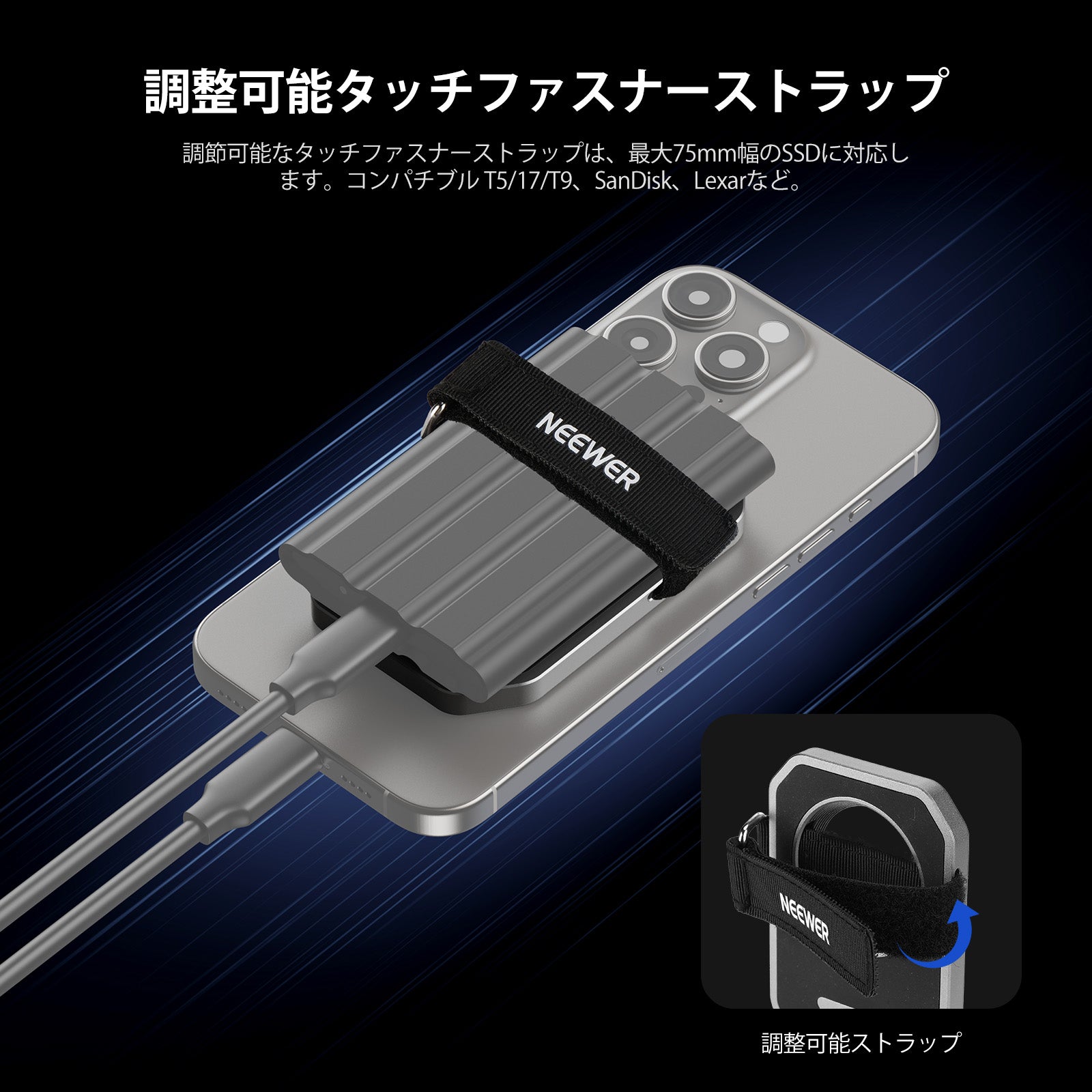 NEEWER PA040 マグネット式 SSDホルダー MagSafe iPhone 16 15 Pro Max