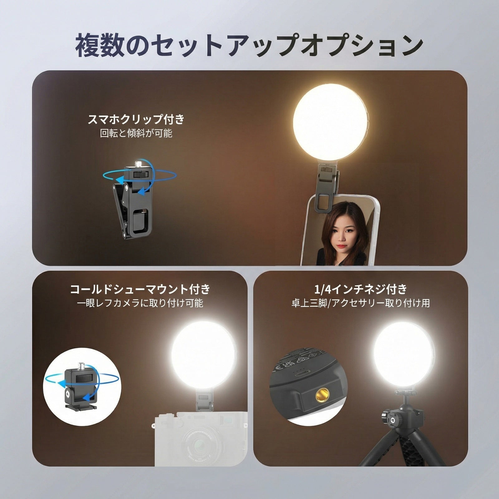 NEEWER ENTRY LEVEL VERSION N23 LED自撮りリングライト – NEEWER.JP