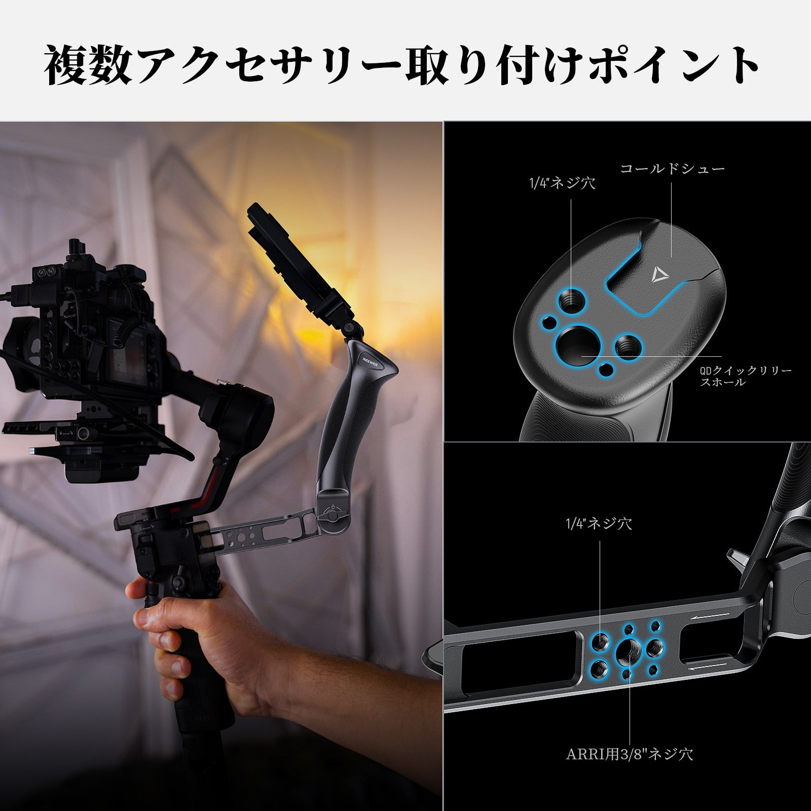 NEEWER BASICS CA143 調節可能 スリングハンドルグリップ コンパチブル