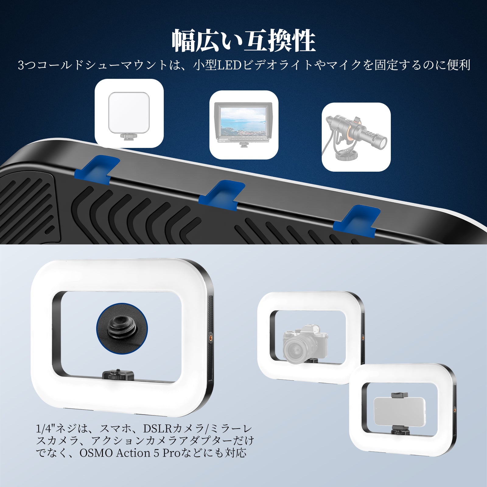 NEEWER ENTRY LEVEL VERSION NL200B スマホビデオリグ LEDライト付き