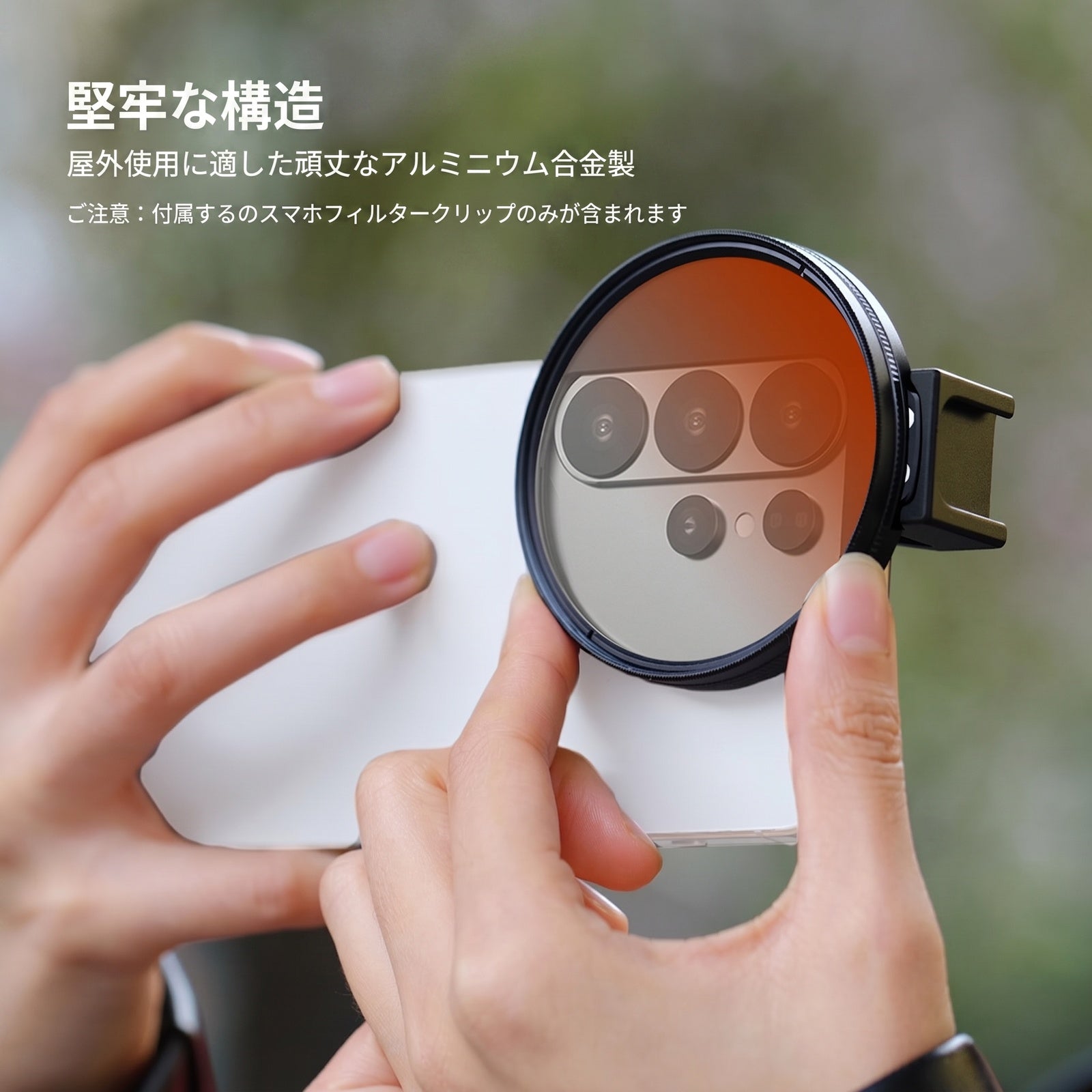 ネルル NEEWER LA009 67mm スマホフィルタークリップ – NEEWER.JP