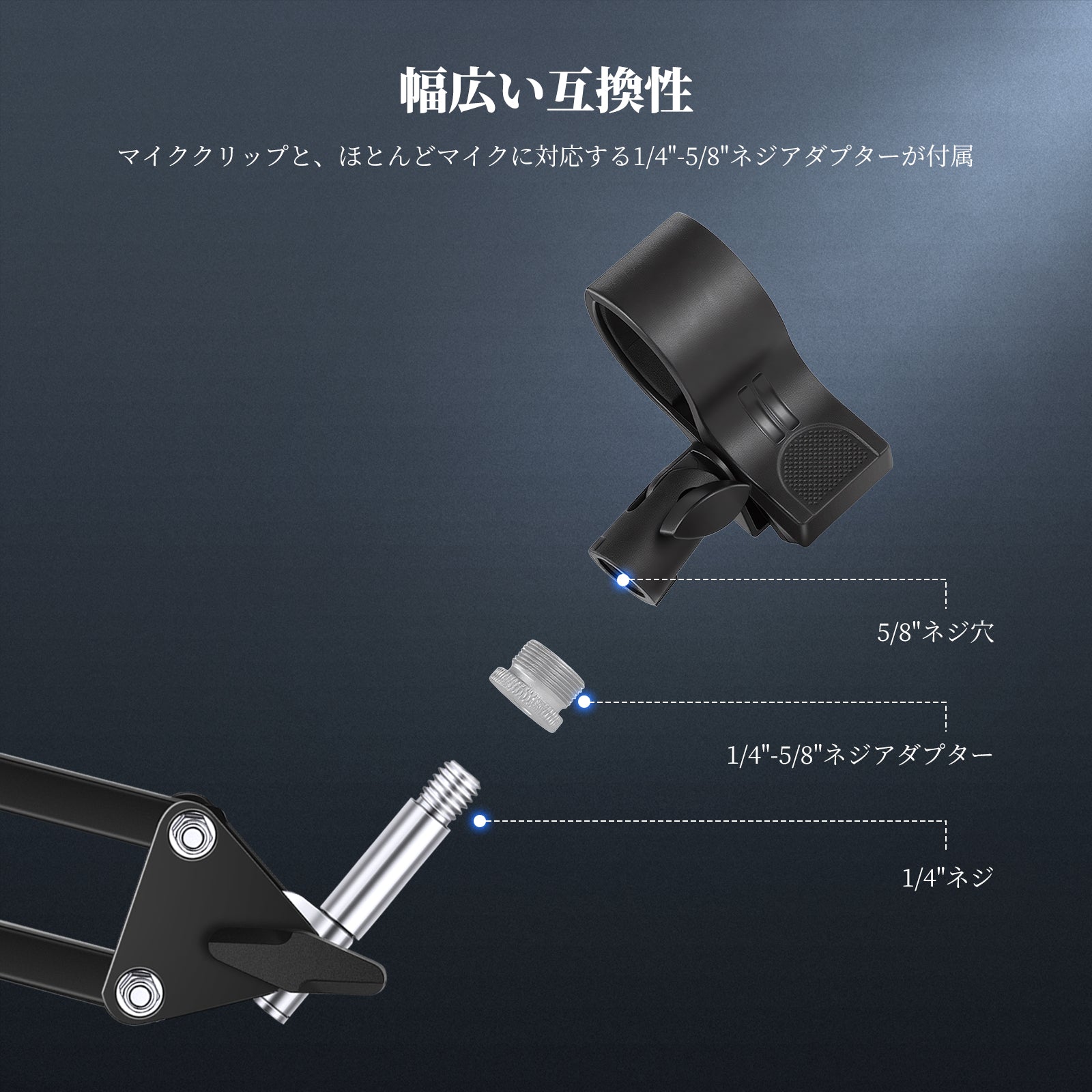 NEEWER MS042 卓上マイクスタンド フレキシブルアーム付き – NEEWER.JP