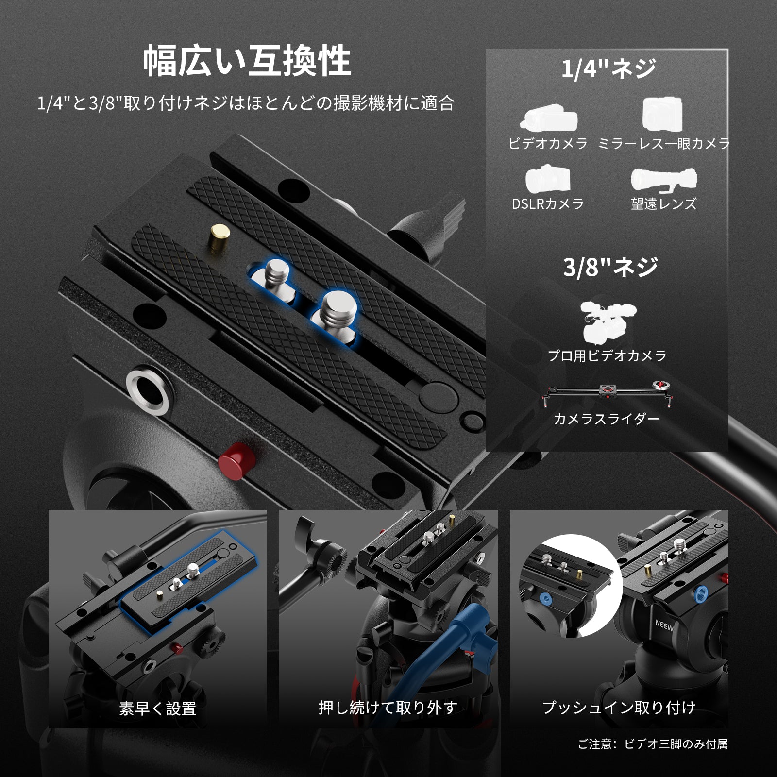 NEEWER TP37 187cm ビデオ三脚 – NEEWER.JP