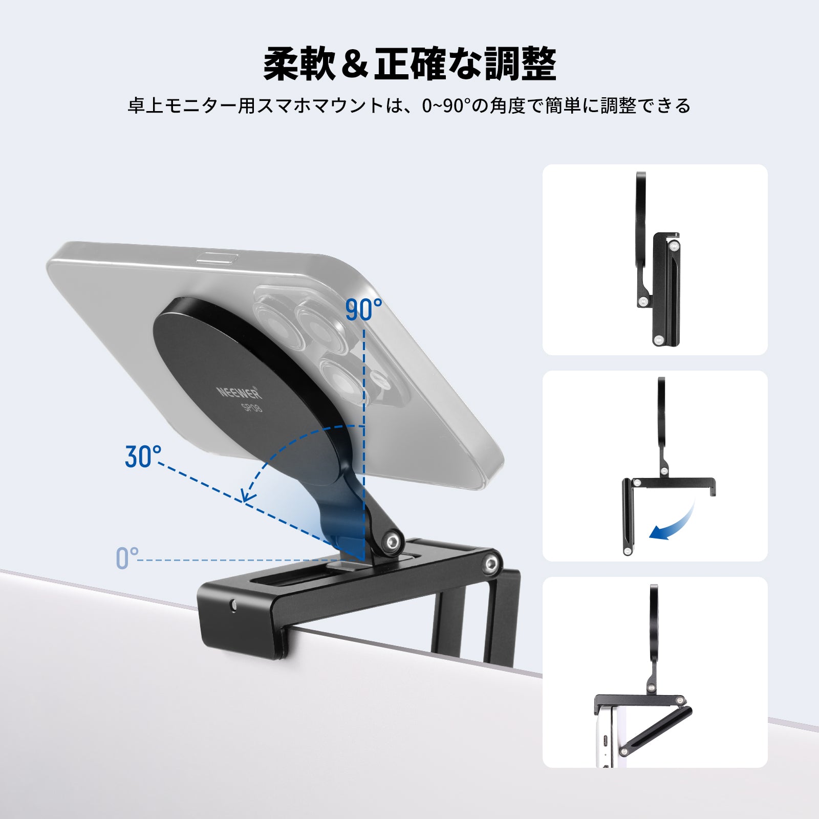 NEEWER SP08 スマホスタンド ディスプレイ&Macbook用&iPhone用 – NEEWER.JP
