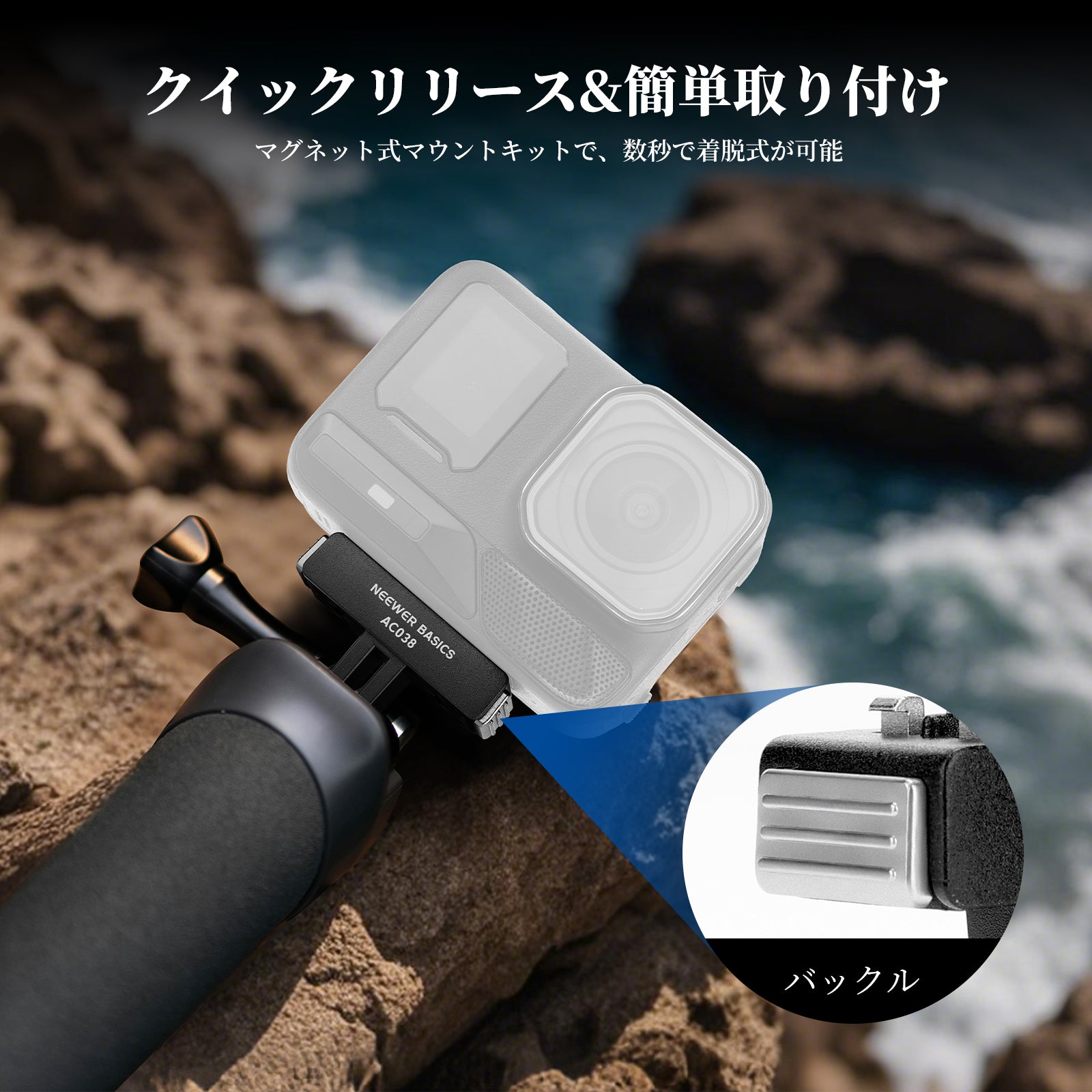 NEEWER BASICS AC038 マグネット式マウントアダプター コンパチブル