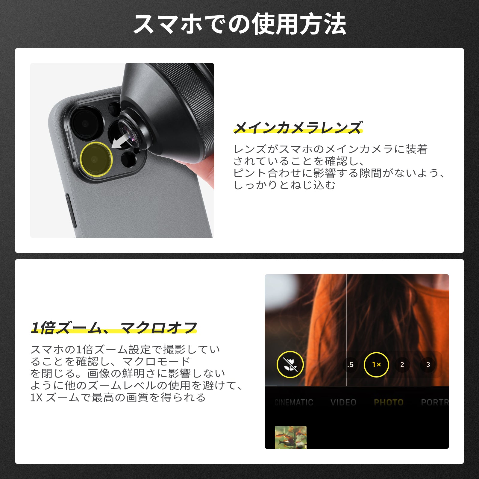 スマホレンズ＆フィルター – NEEWER.JP