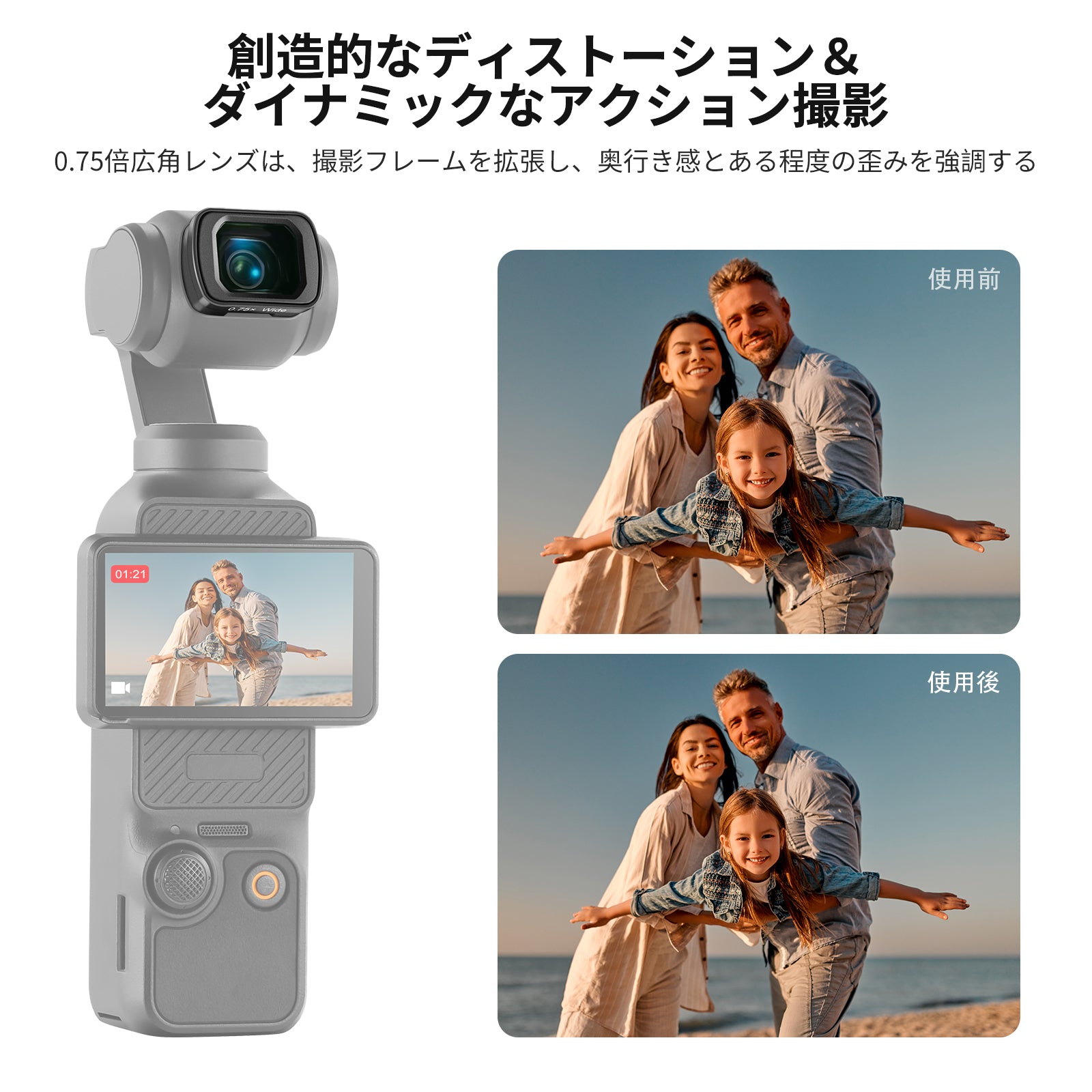 NEEWER フィルターセット 広角レンズ付き コンパチブル DJI Osmo
