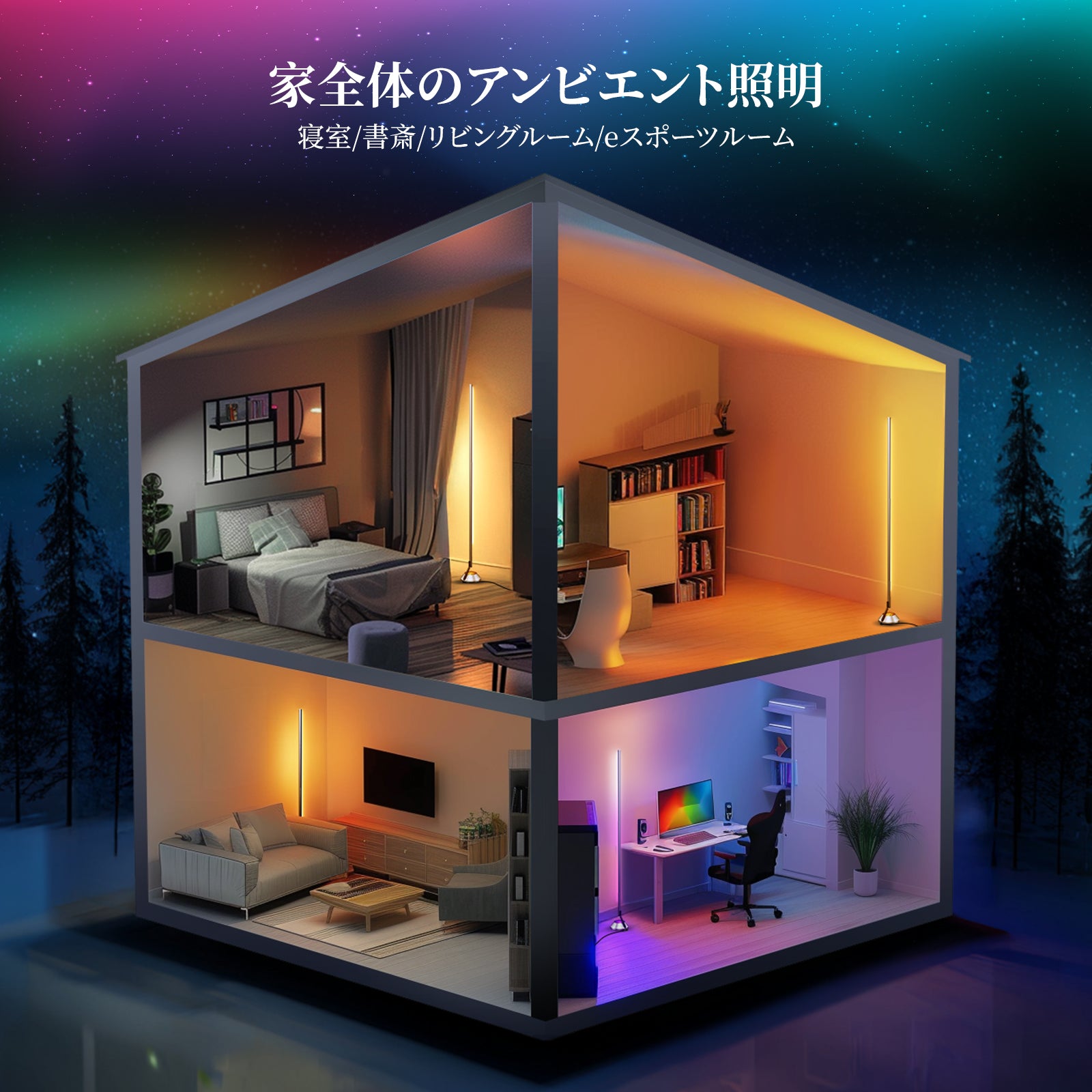 NEEWER NF01 1500lm スマート RGBWフロアランプ 1600万色付き – NEEWER.JP