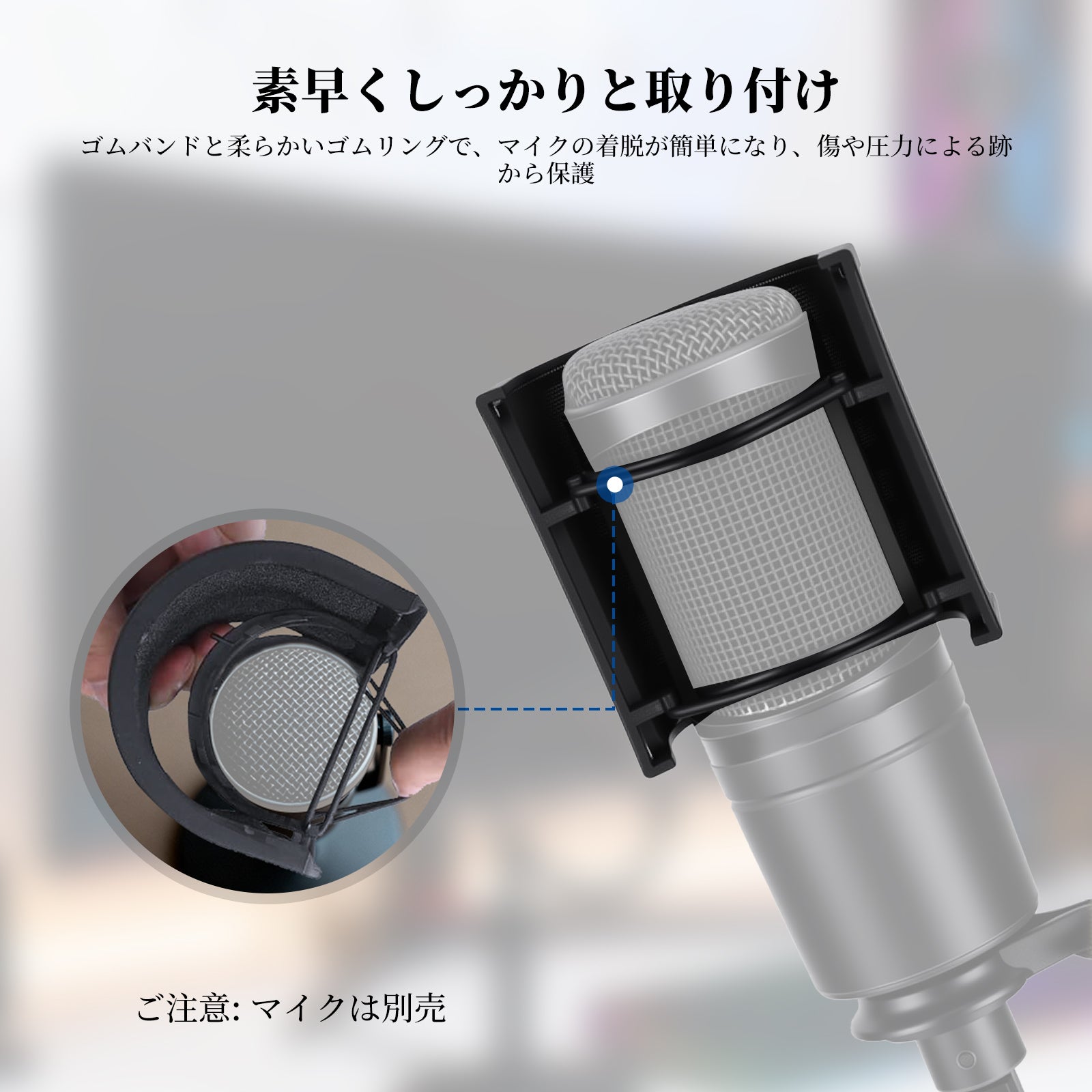 NEEWER MS020/MS021 マイク ポップフィルター – NEEWER.JP